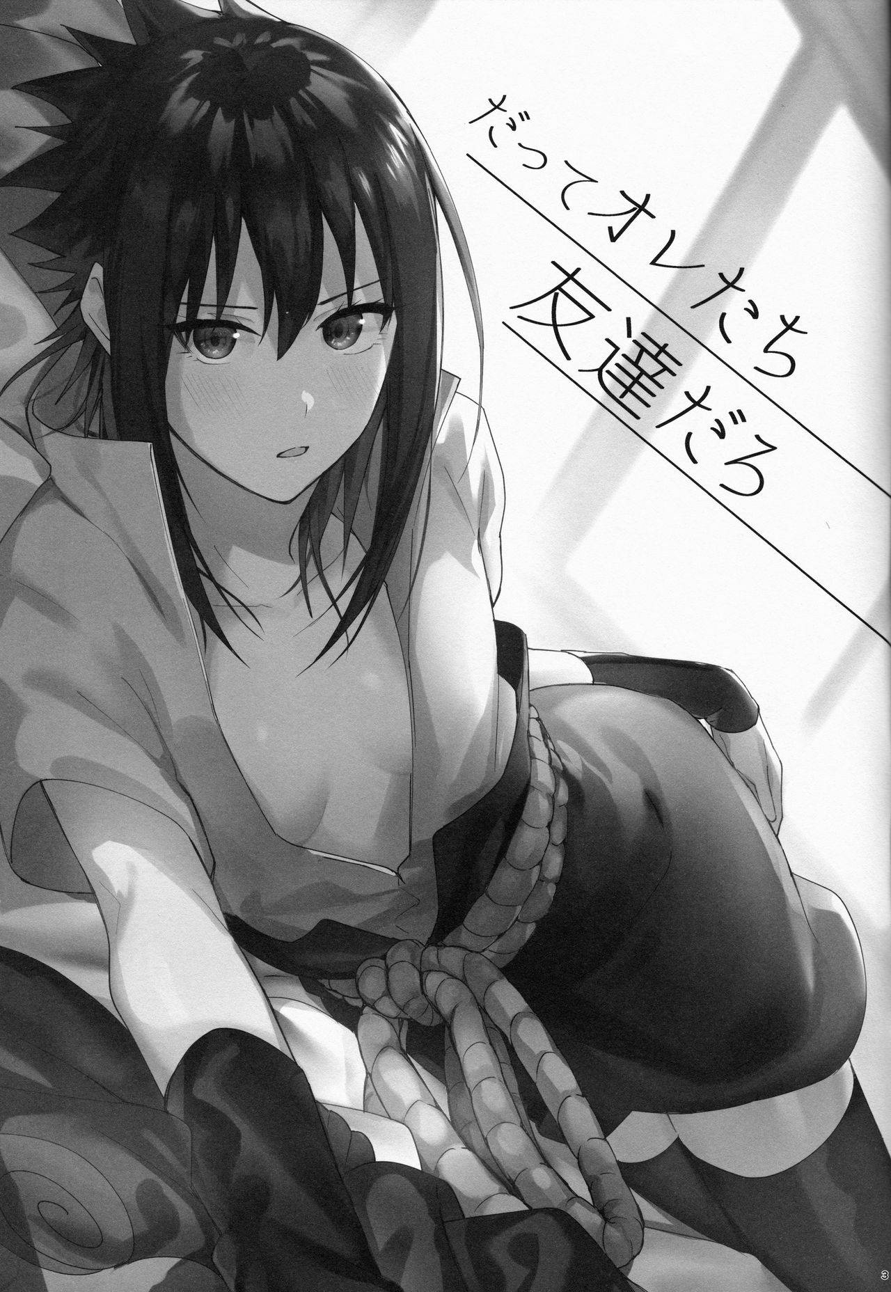 (C97) [Beberoncino Sei (Betty)] Datte Ore-tachi Tomodachi daro (Naruto) [English] [xinsu]