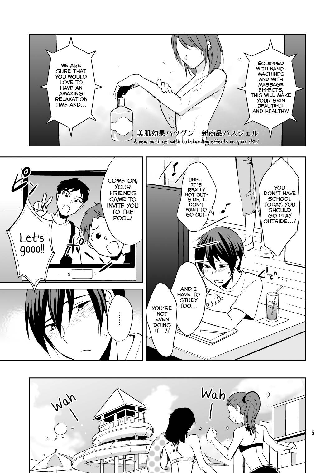 [Ponkotsu-ki (Wakasou)] Nurunuru Pool [Digital] [English] [Yuuta's Blog]