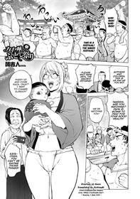 [Kon-Kit] Kya-Ne no Fundoshi Matsuri | Kaya-Nee's Loincloth Festival (COMIC Shigekiteki SQUIRT!! Vol. 18) [English] [Aoitenshi] [Digital]