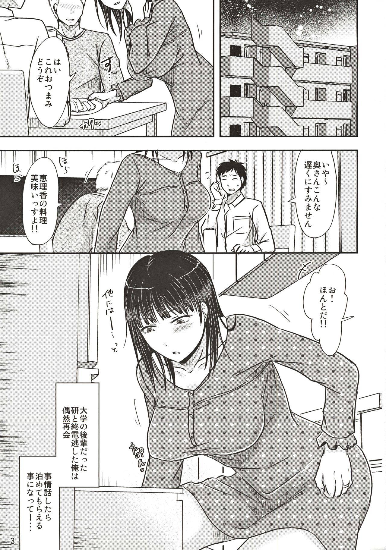 (COMITIA130) [TTSY (Kurogane Satsuki)] Aitsu ga Tsukuru Onna wa Itsumo Ore ni Yarareteru kara