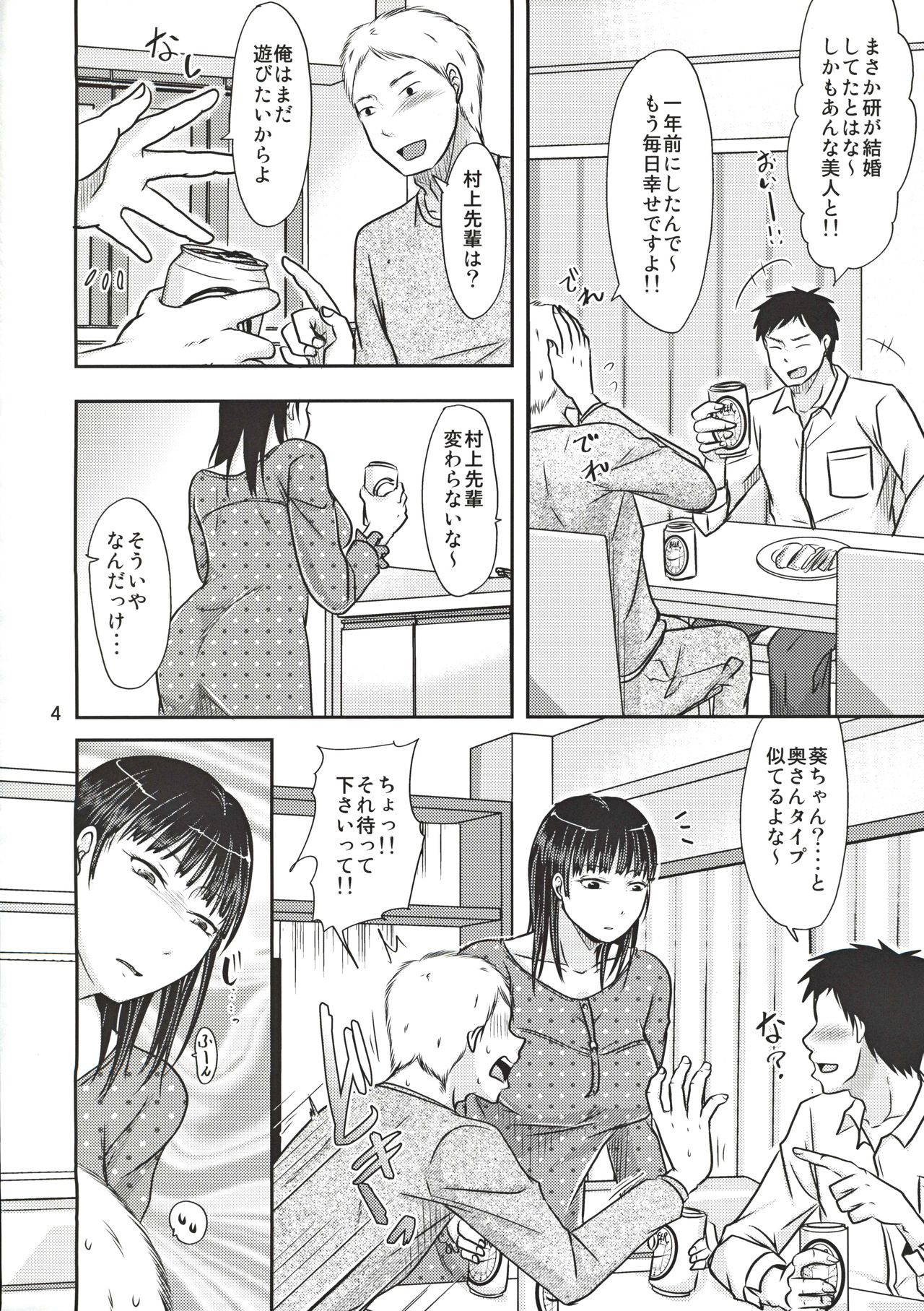 (COMITIA130) [TTSY (Kurogane Satsuki)] Aitsu ga Tsukuru Onna wa Itsumo Ore ni Yarareteru kara