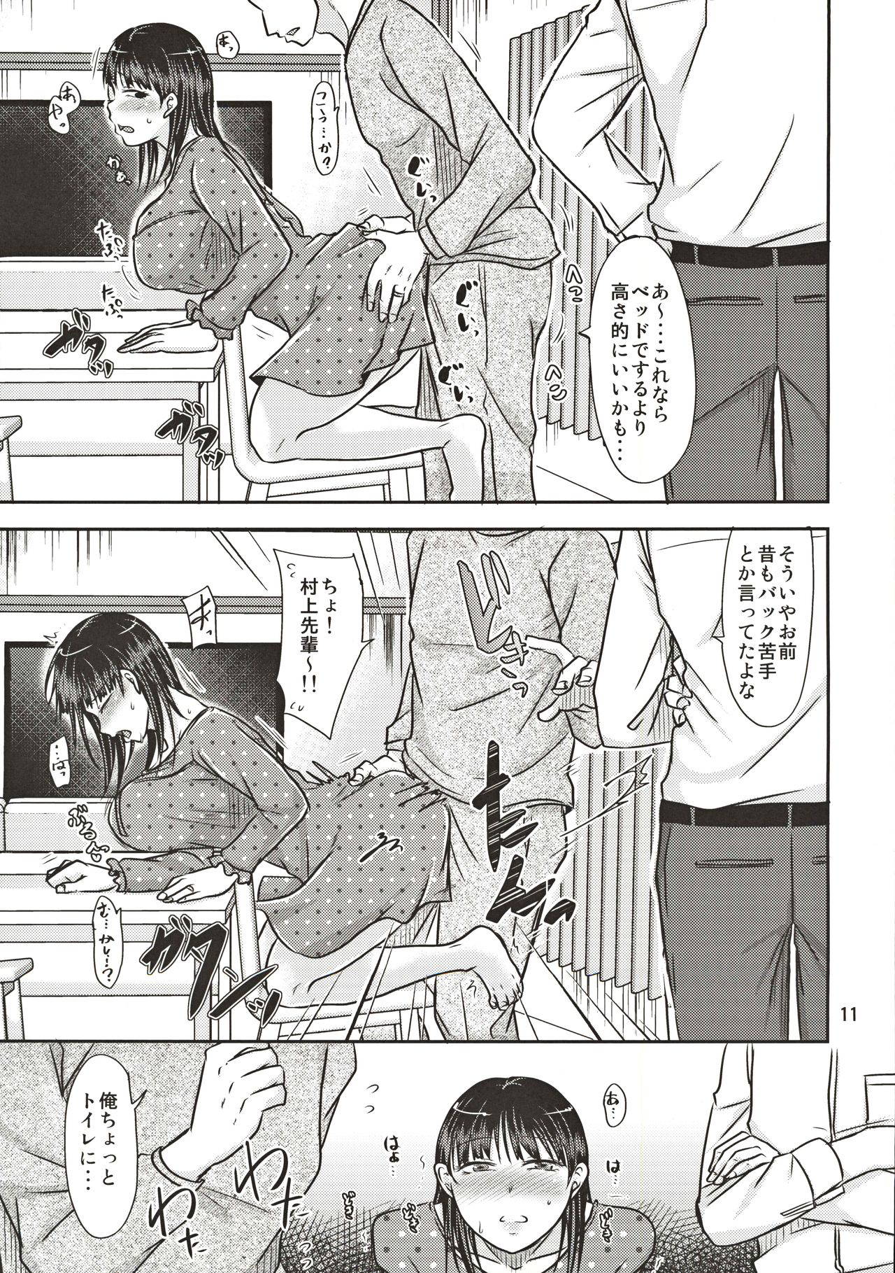 (COMITIA130) [TTSY (Kurogane Satsuki)] Aitsu ga Tsukuru Onna wa Itsumo Ore ni Yarareteru kara