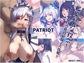 [愛国者 (アゴビッチ姉さん)] PATRIOT 艦娘の人気投票!スケベな投票獲得射爆了大作戦!! (アズールレーン)（Chinese）