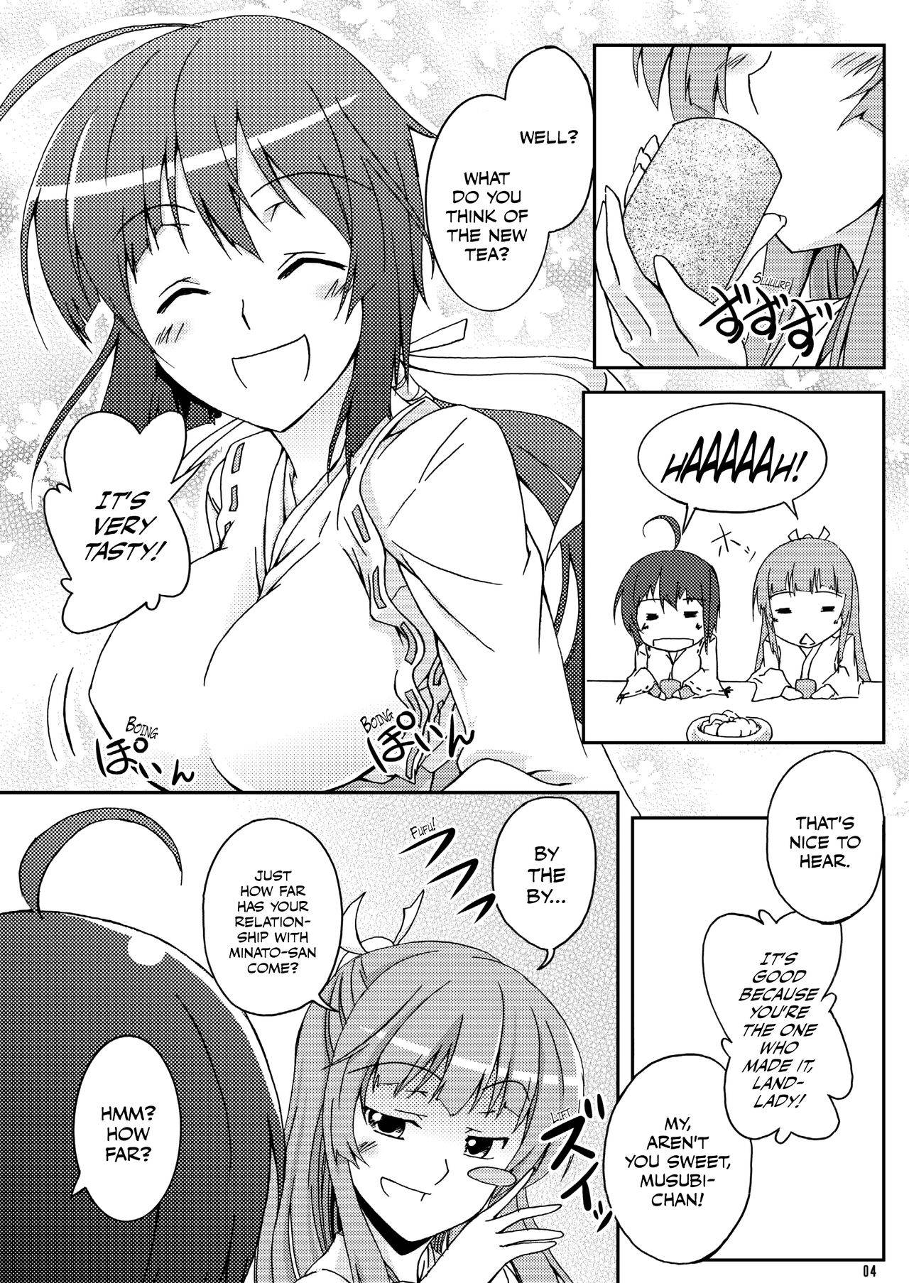 [Z-FRONT (Kagato)] MMM (Sekirei) [Digital] [English] [EHCOVE]