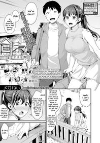 [Meganei] Shishunki no Obenkyou Saishuuwa | Puberty Study Session Final Chapter (COMIC Shingeki 2020-08) [English] [Shippoyasha + 2cooked4you] [Digital]