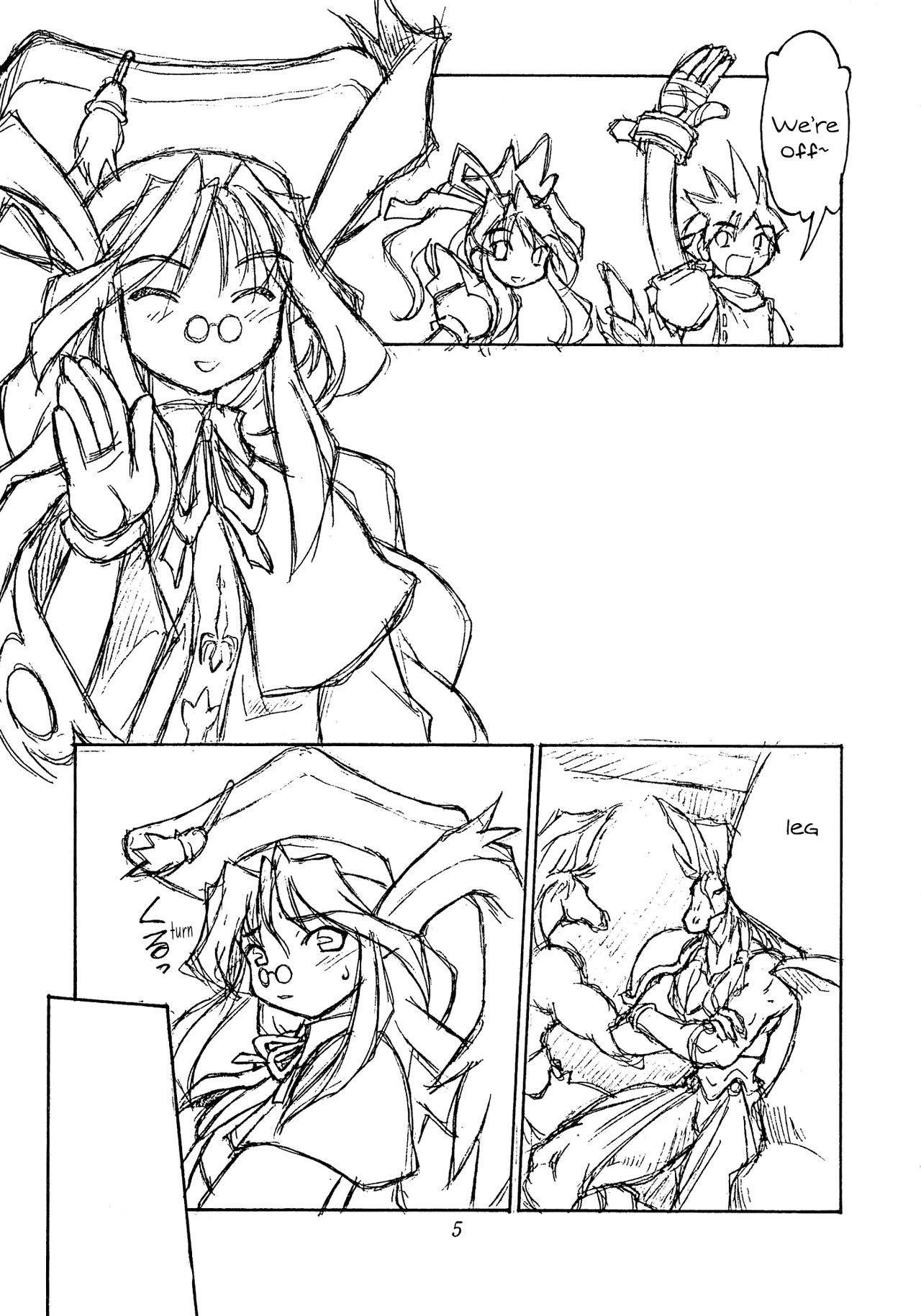 (C54) [Jack-O'-Lantern (Neriwasabi)] Heisei Oppai Bugyou (Breath of Fire III) [English] [Aoitenshi] [Incomplete]