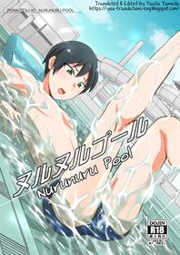 [Ponkotsu-ki (Wakasou)] Nurunuru Pool [English] [Yuuta's Blog] [Digital]