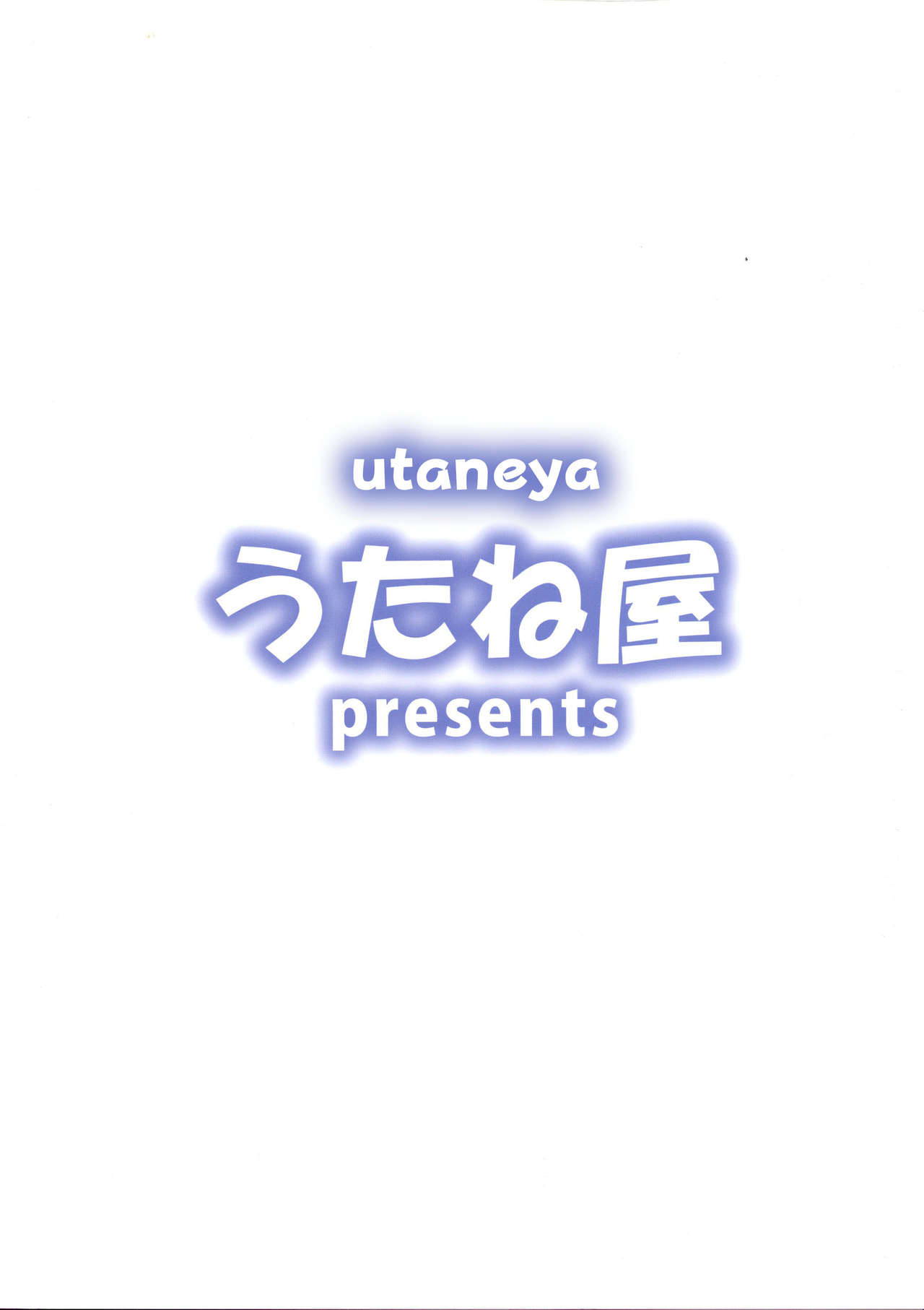 [Utaneya (Shion)] Isekai OneShota Monogatari 2 | The Story of The Ladies' Little Boy from Another World 2 [English] [SakuraCircle]