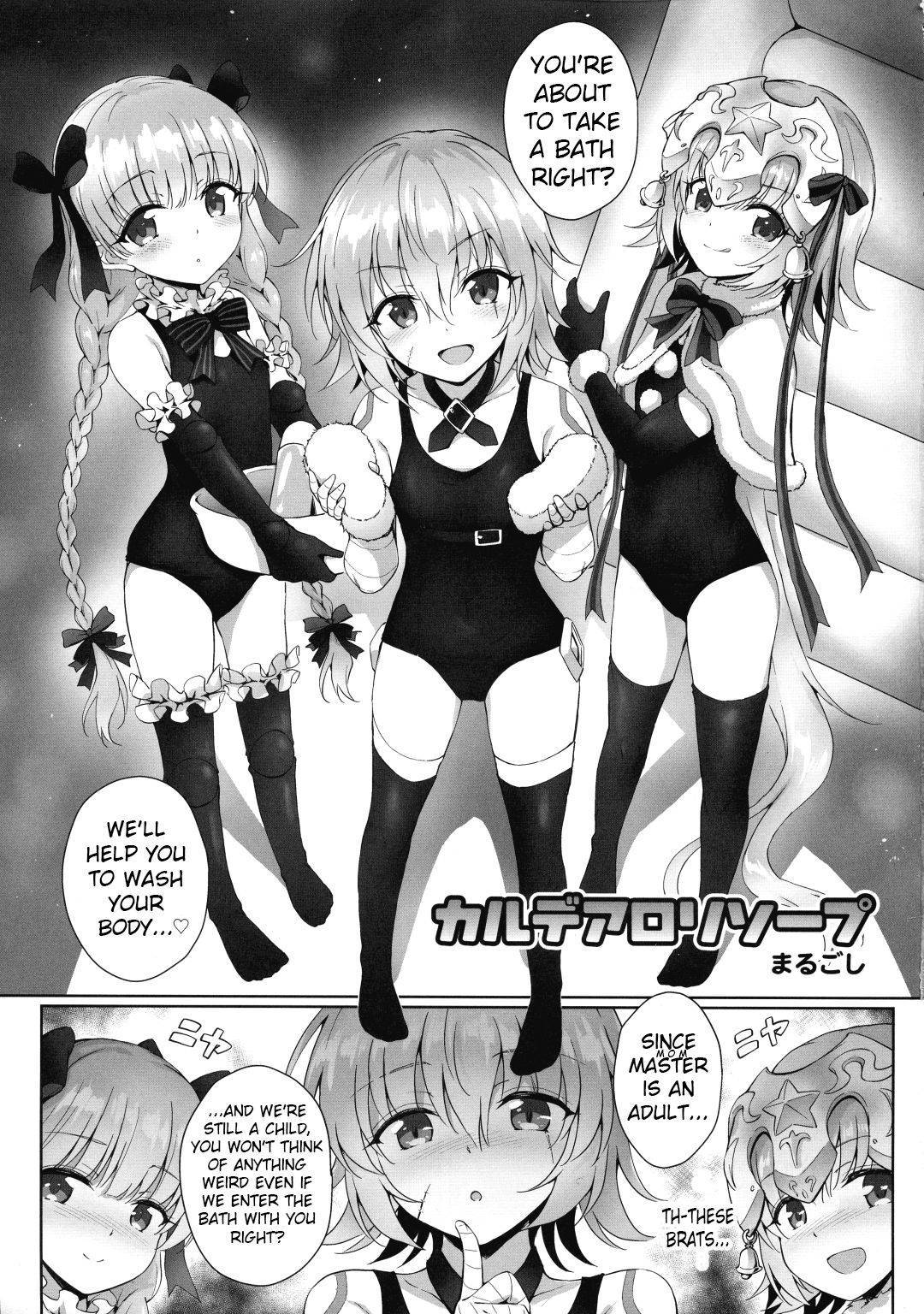 (C97) [Eclipse, Kuma-tan Flash!, 54BURGER (Marugoshi)] Chaldea Loli Soap (Otona o Karakau n ja nai!) (Fate/Grand Order) [English] [EULW TL]