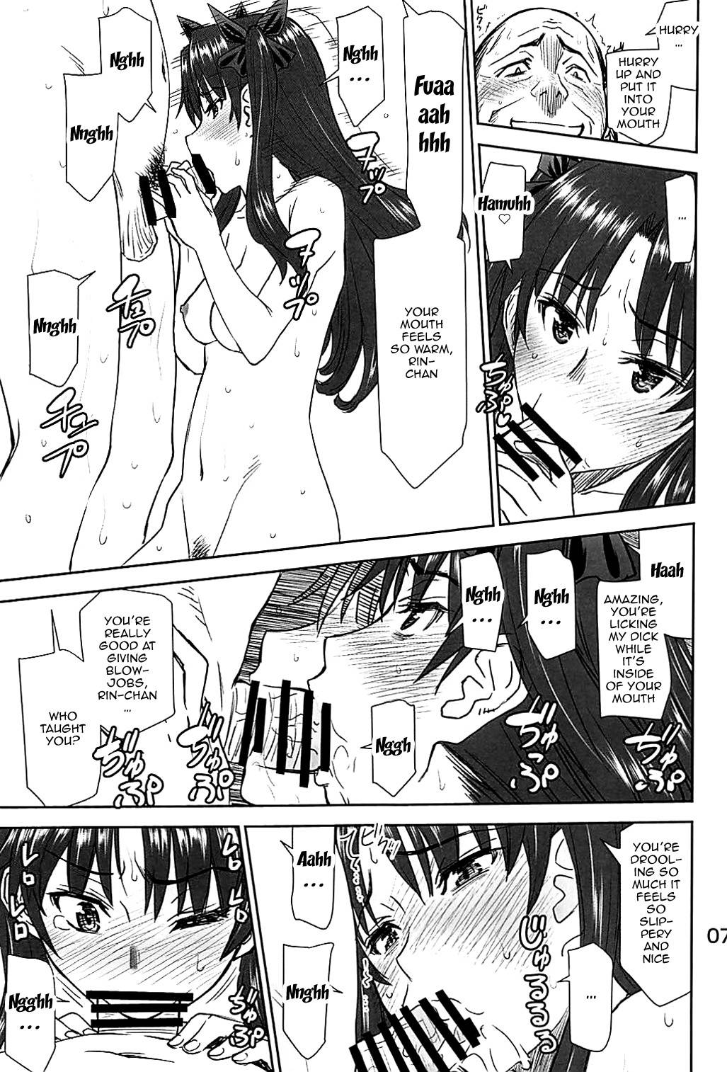 (C94) [High Thrust (Inomaru)] Rinkan Mahou 4 (Fate/stay night) [English]