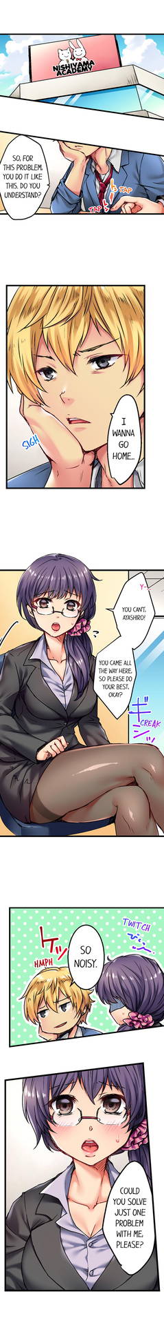 [Shino] Rewarding My Student with Sex Ch.6/? [English] [Ongoing]