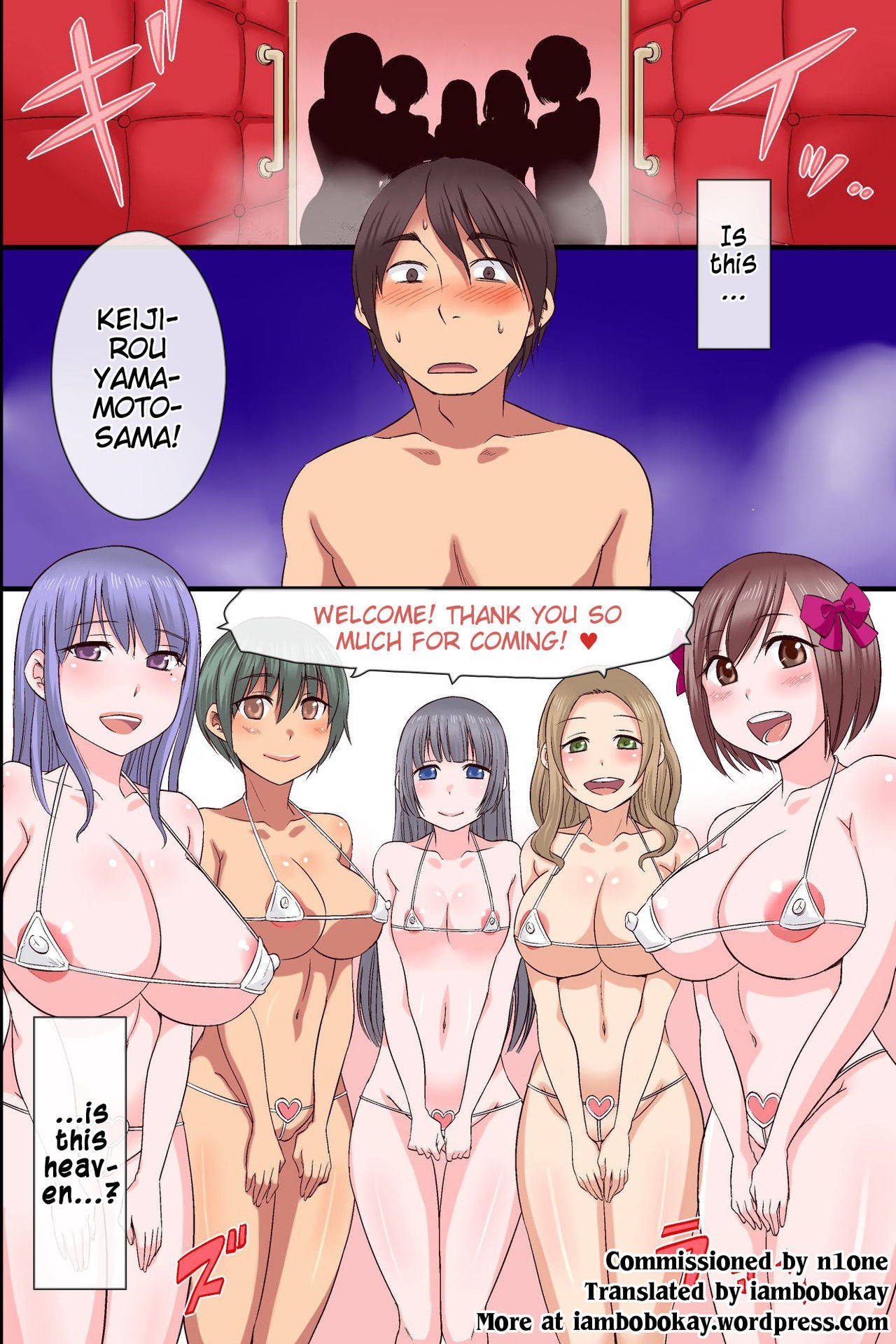 [rbooks] Harem! 3-kakan Bijo-tachi to Yari Makureru VIP Kaiin ni Natta [English] [iambobokay]