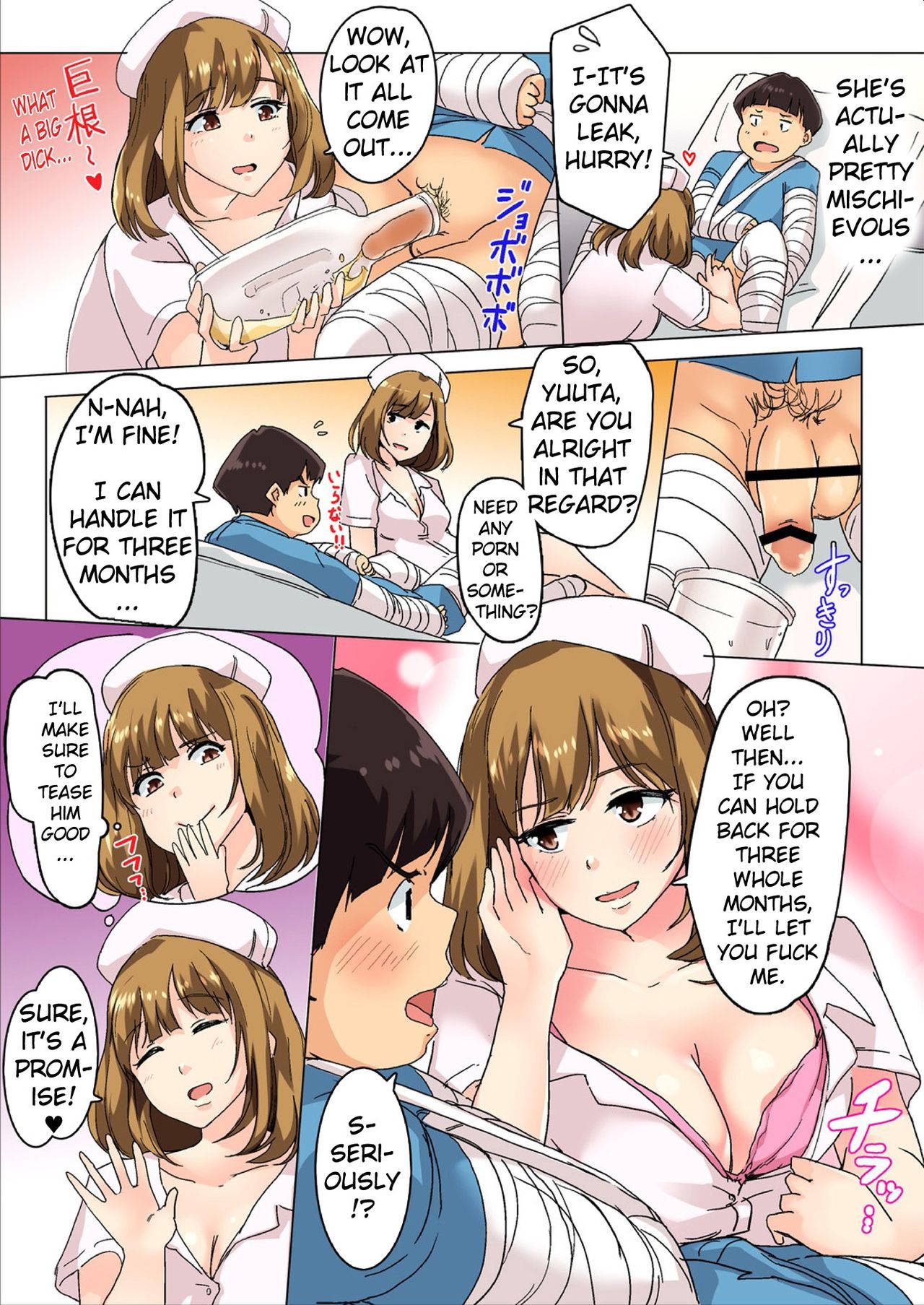 [Wakamatsu] Sundome Nurse no Monzetsu Chiryou!? Kore wa Sex de wa Naku, Ochuusha desu [Full Color] [English] [Erozbischof]