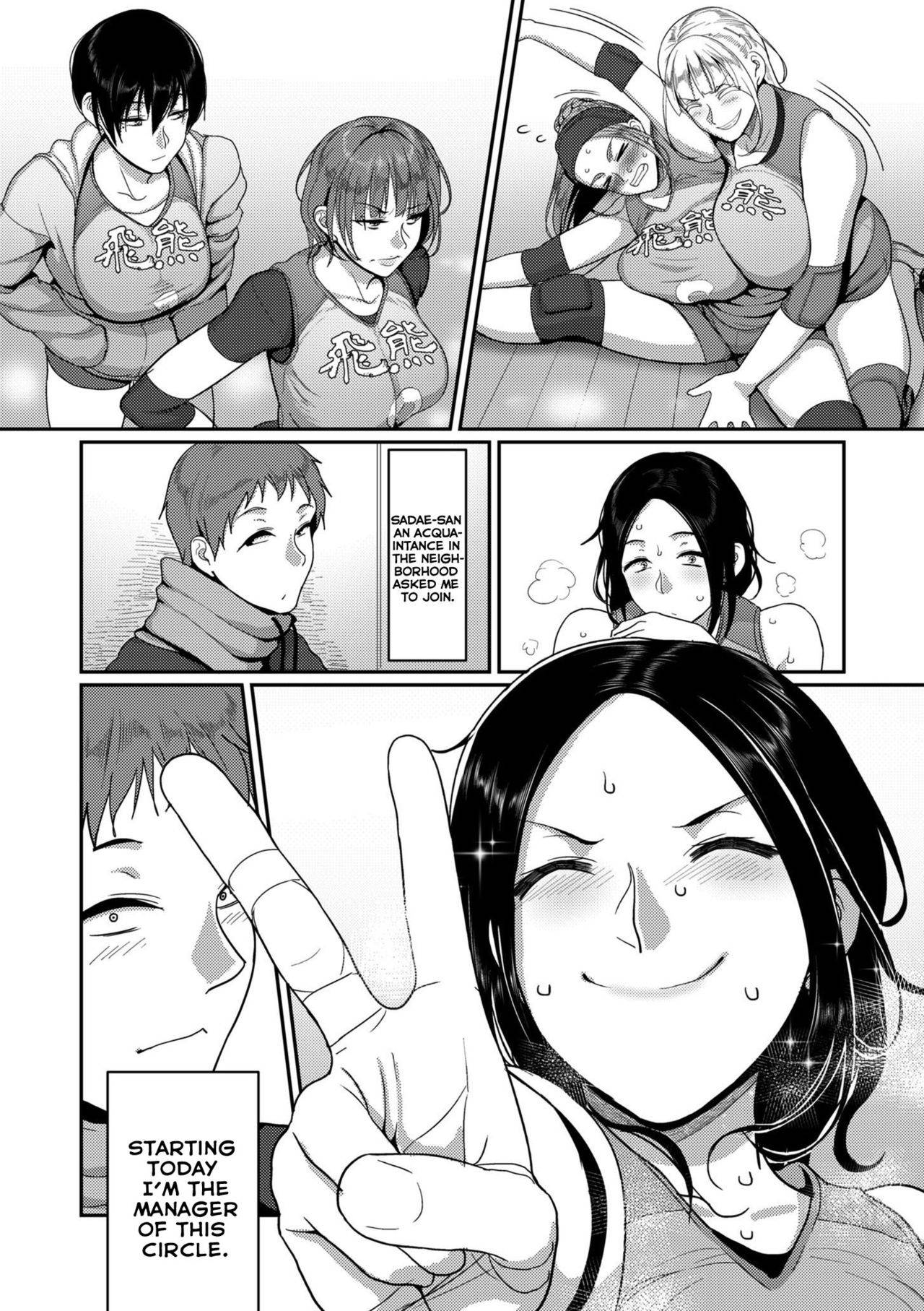 [Yamamoto Zenzen] Affairs of the Women's Volleyball Circle of K city, S prefecture 1CH [English] [Echiisake]