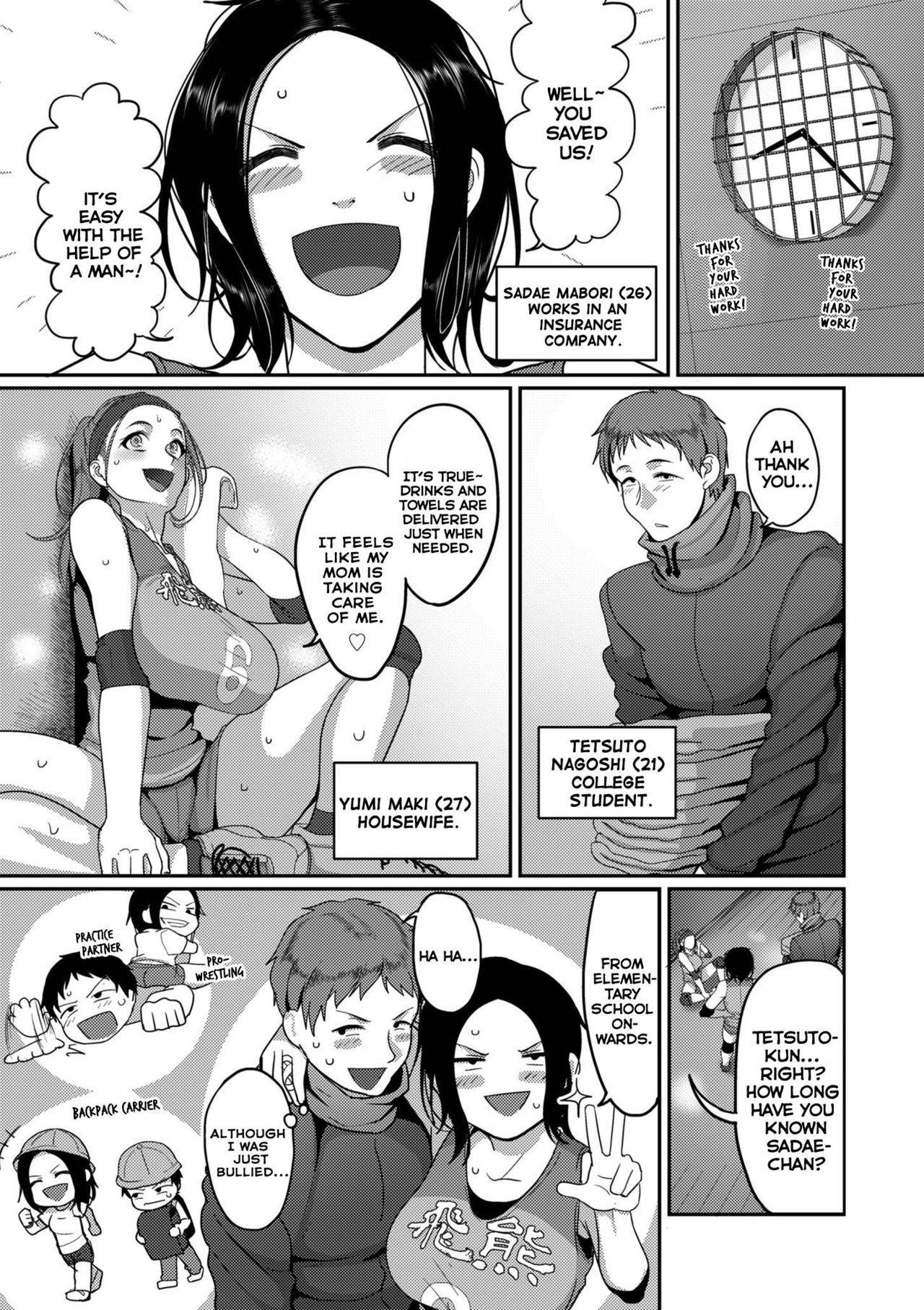 [Yamamoto Zenzen] Affairs of the Women's Volleyball Circle of K city, S prefecture 1CH [English] [Echiisake]