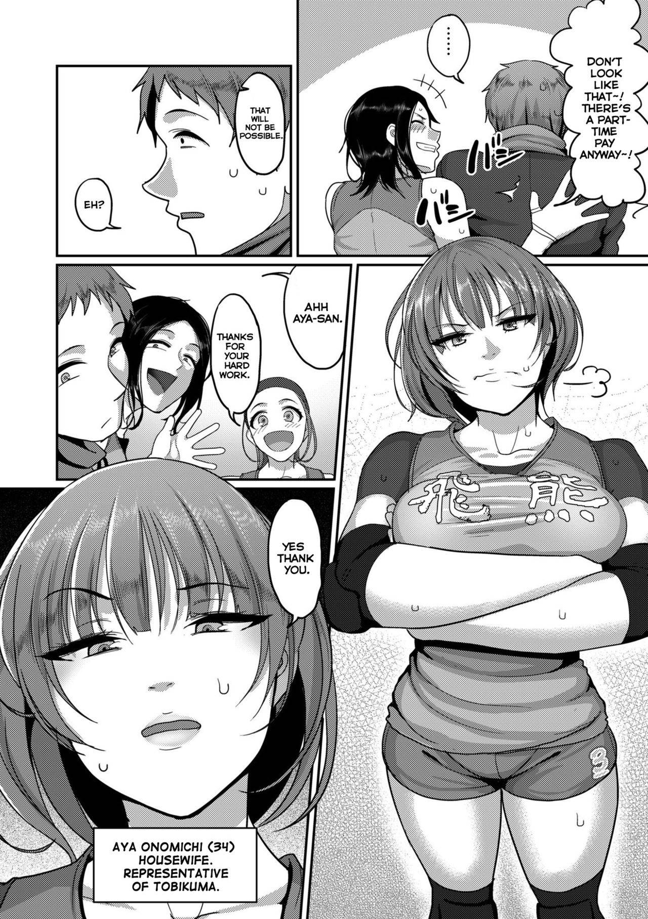 [Yamamoto Zenzen] Affairs of the Women's Volleyball Circle of K city, S prefecture 1CH [English] [Echiisake]