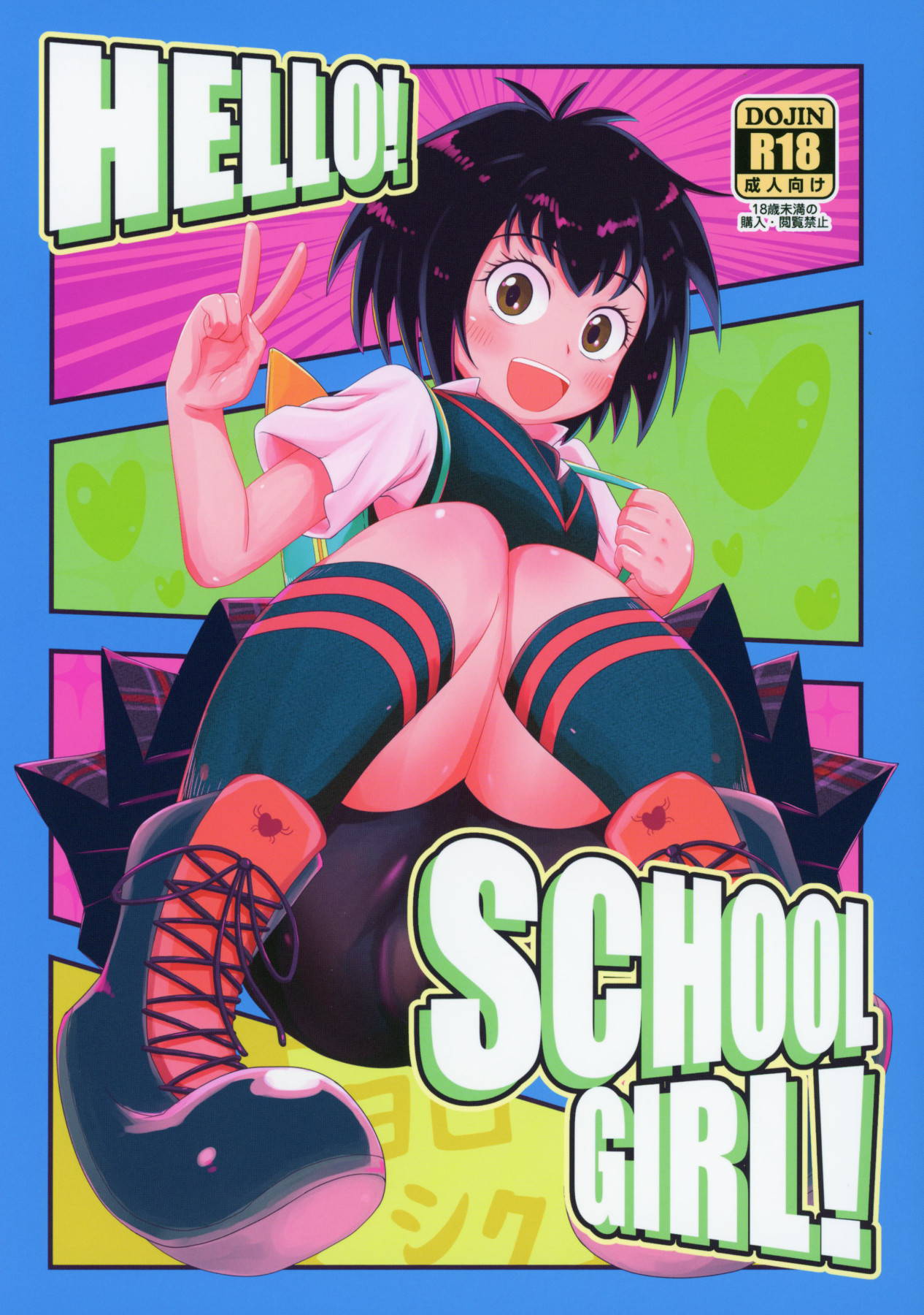 (Puniket 39) [HellDevice (nalvas)] HELLO! SCHOOL GIRL! (Spider-Man) [English] {Doujins.com}