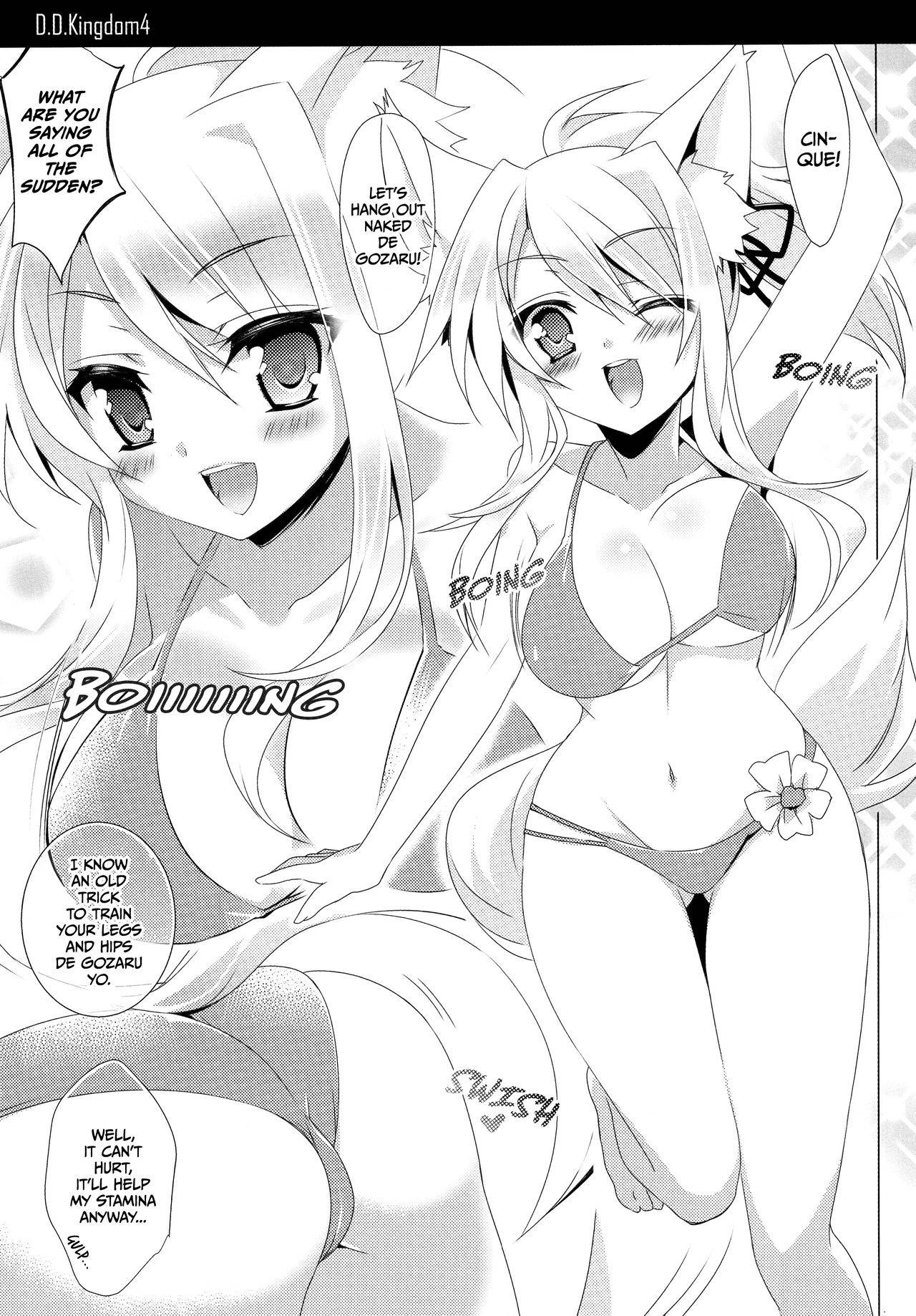 (C84) [hlz (Sanom)] D.D. Kingdom 4 (DOG DAYS) [English] [EHCOVE]