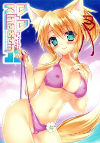 (C84) [hlz (Sanom)] D.D. Kingdom 4 (DOG DAYS) [English] [EHCOVE]