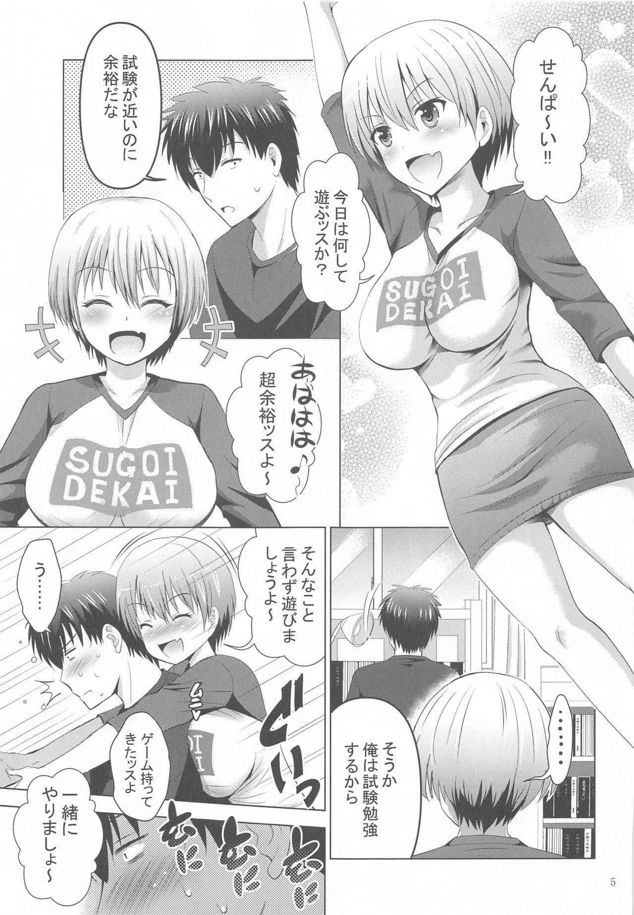 [Studio BIG-X (Arino Hiroshi)] MOUSOU THEATER 64 (Uzaki-chan wa Asobitai!)