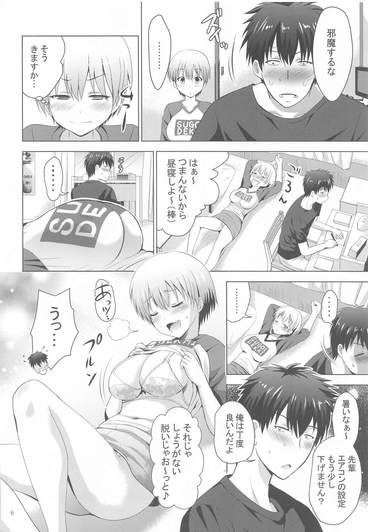 [Studio BIG-X (Arino Hiroshi)] MOUSOU THEATER 64 (Uzaki-chan wa Asobitai!)