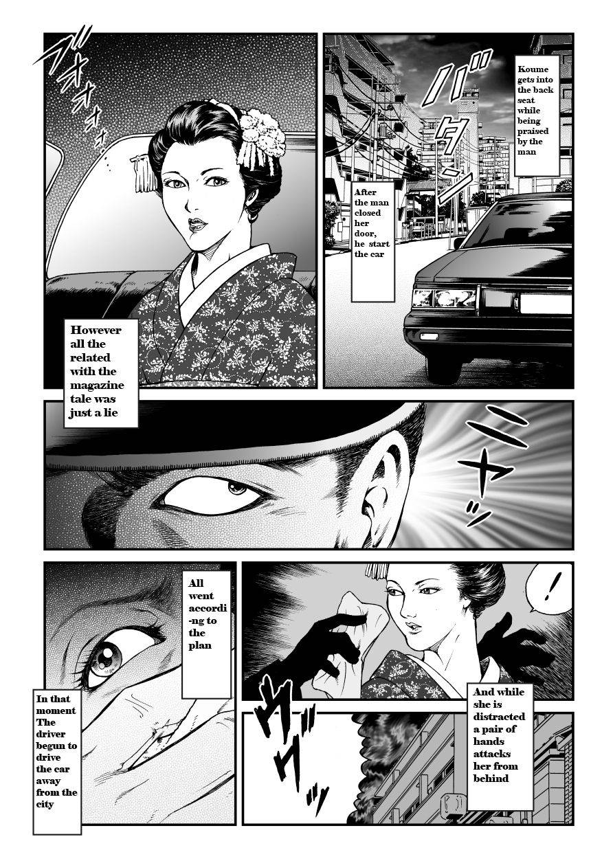 [Nightmare Express -Akumu no Takuhaibin-] Yokubou Kaiki Dai 446 Shou -Shouwa Ryoukitan Nyohan Shiokinin Tetsuo 1 Gion Maiko Yuukai Jiken (Zenpen)- | Female Criminal Tetsuo 1 Gion Maiko Kidnapping (Part 1) [English]