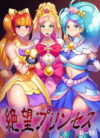 [Akuochisukii Kyoushitsu (Akuochisukii Sensei)] Zetsubou Princess (Go! Princess PreCure) [English] [desudesu] [Digital]