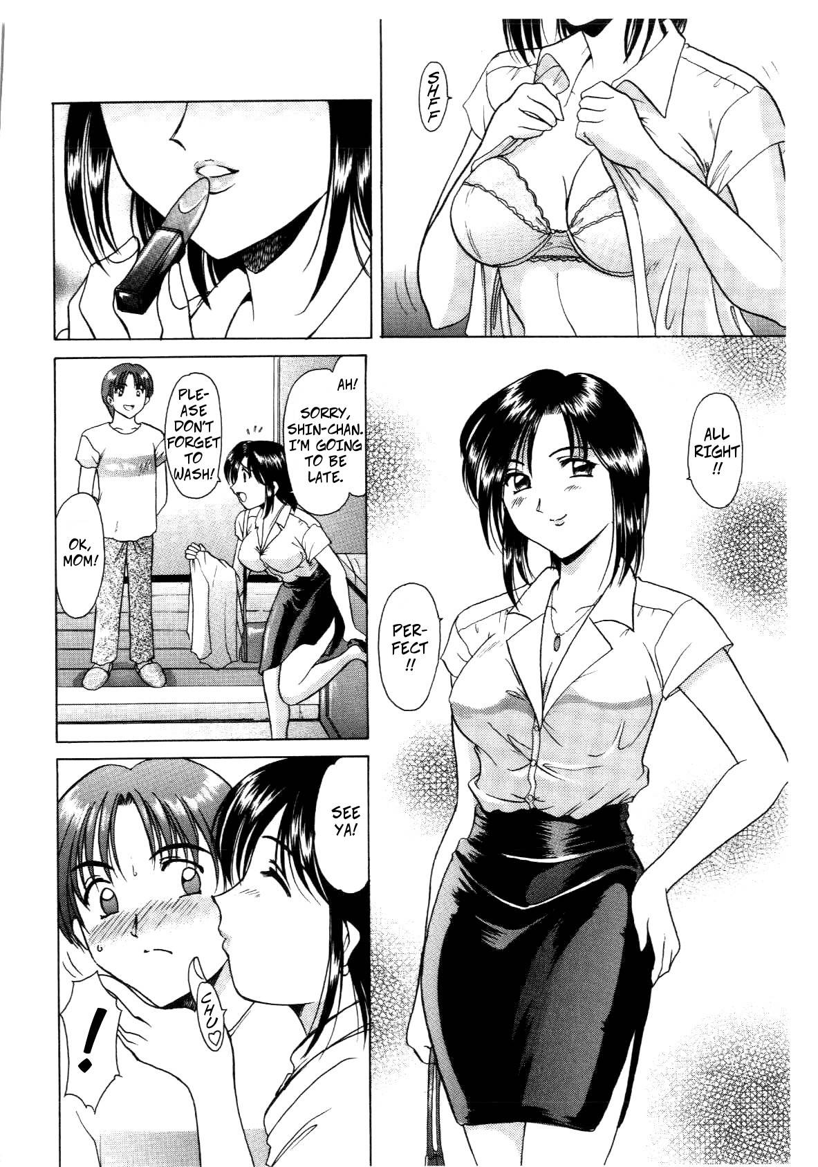 [Hoshino Ryuichi] Family Game (Injoku no Utage Ch.3) [English] [Uncensored]