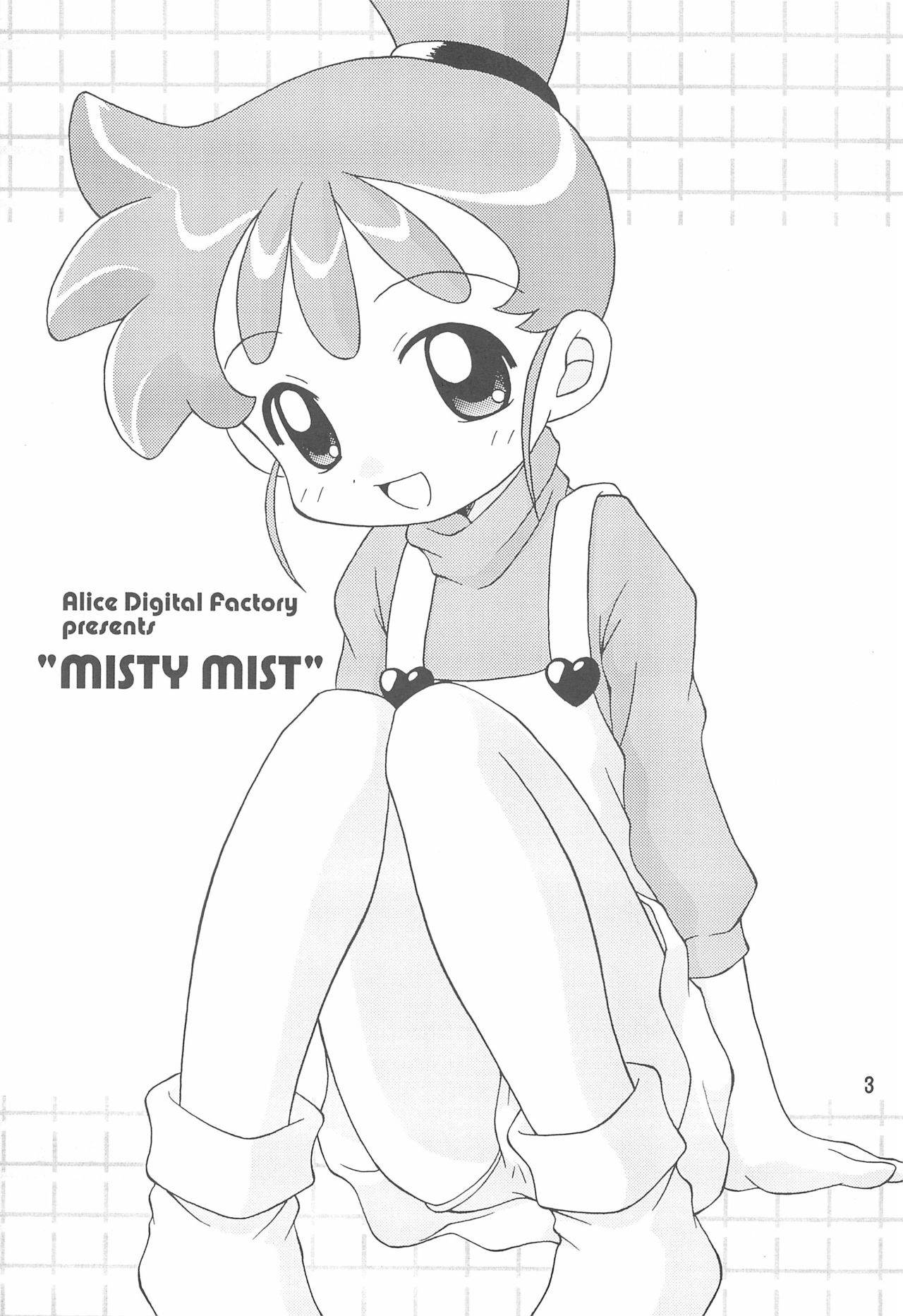 (Puniket 5) [Alice Digital Factory (Hirosue Maron)] MISTY MIST (Kasumin)