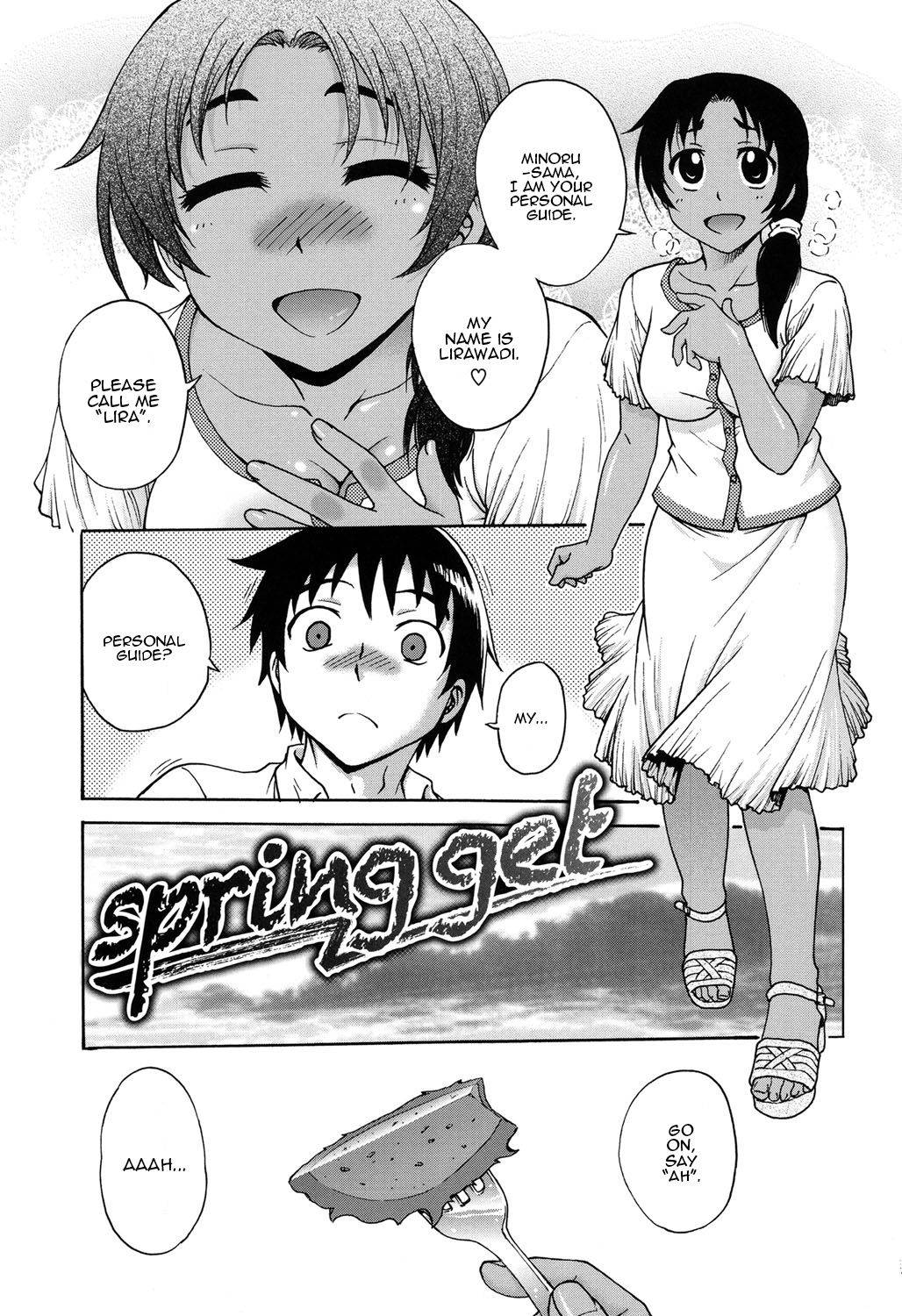 [Funabori Nariaki] spring get (Yugami Kojirase Ai) [English] [Panatical] [Digital]