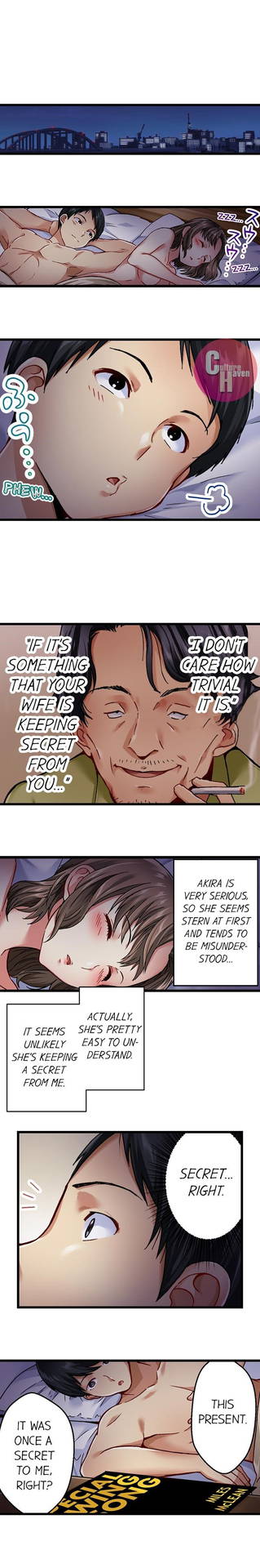 [Matsuri Seishiro] Selling My Wife’s Secrets Ch.24/? [English] [Ongoing]