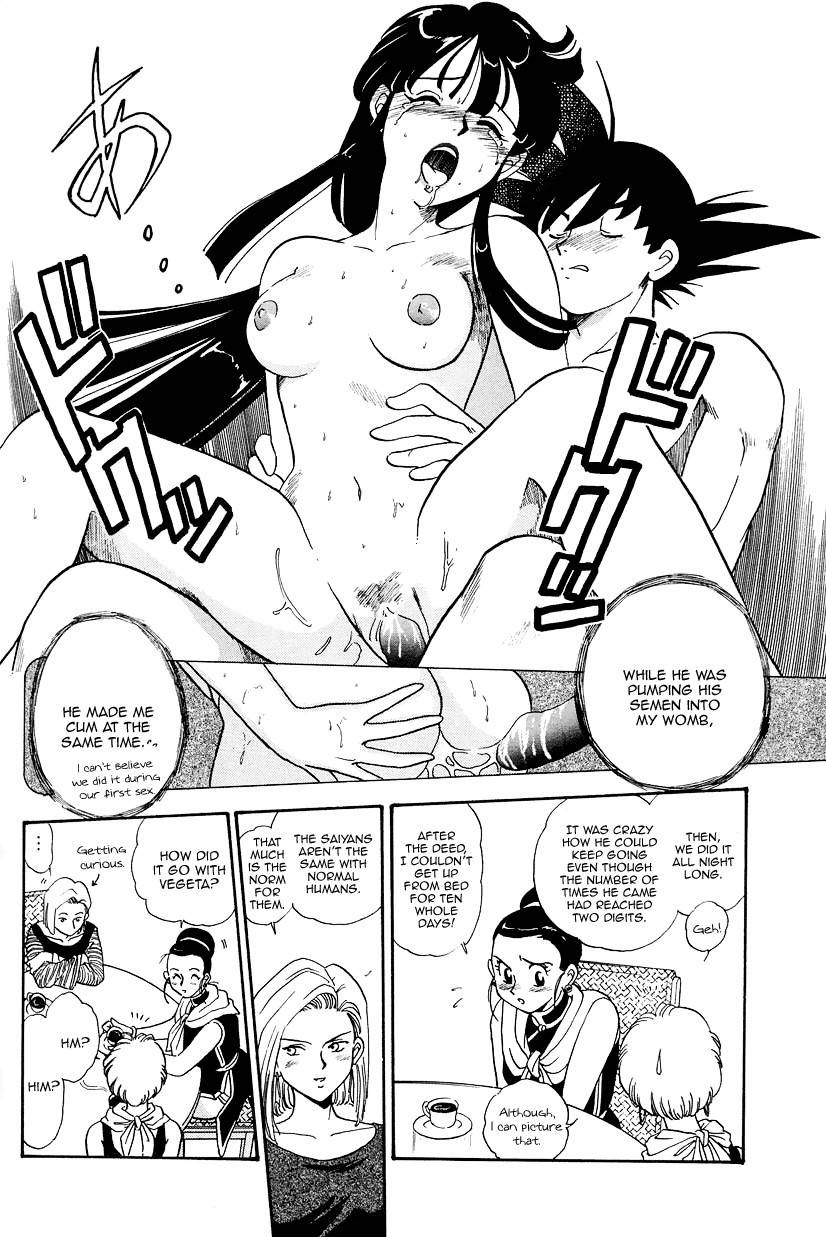 [Kosuke] Shufu no Zatsudan | Housewives' Chatter (Dragon Ball Z) [English] [aoitenshi]