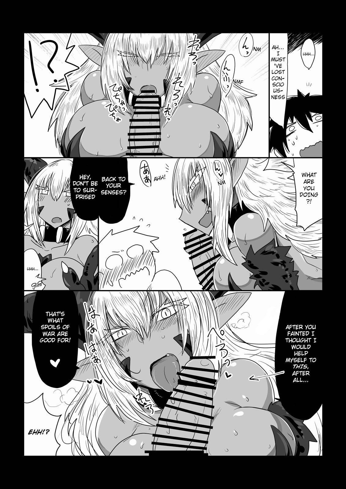 [Hroz] Dragon-san to Rokakuhin. | Dragon's Loot. [English] {Indaka} [Digital]