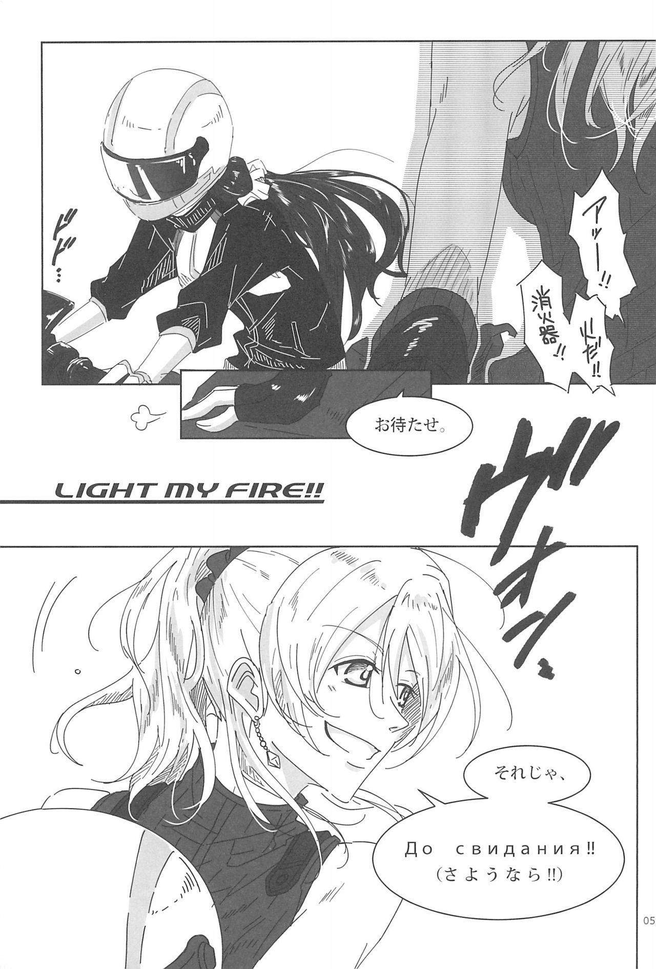 (Bokura no Love Live! 13) [EXPOT (Kamiya)] LIGHT MY FIRE! (Love Live!)