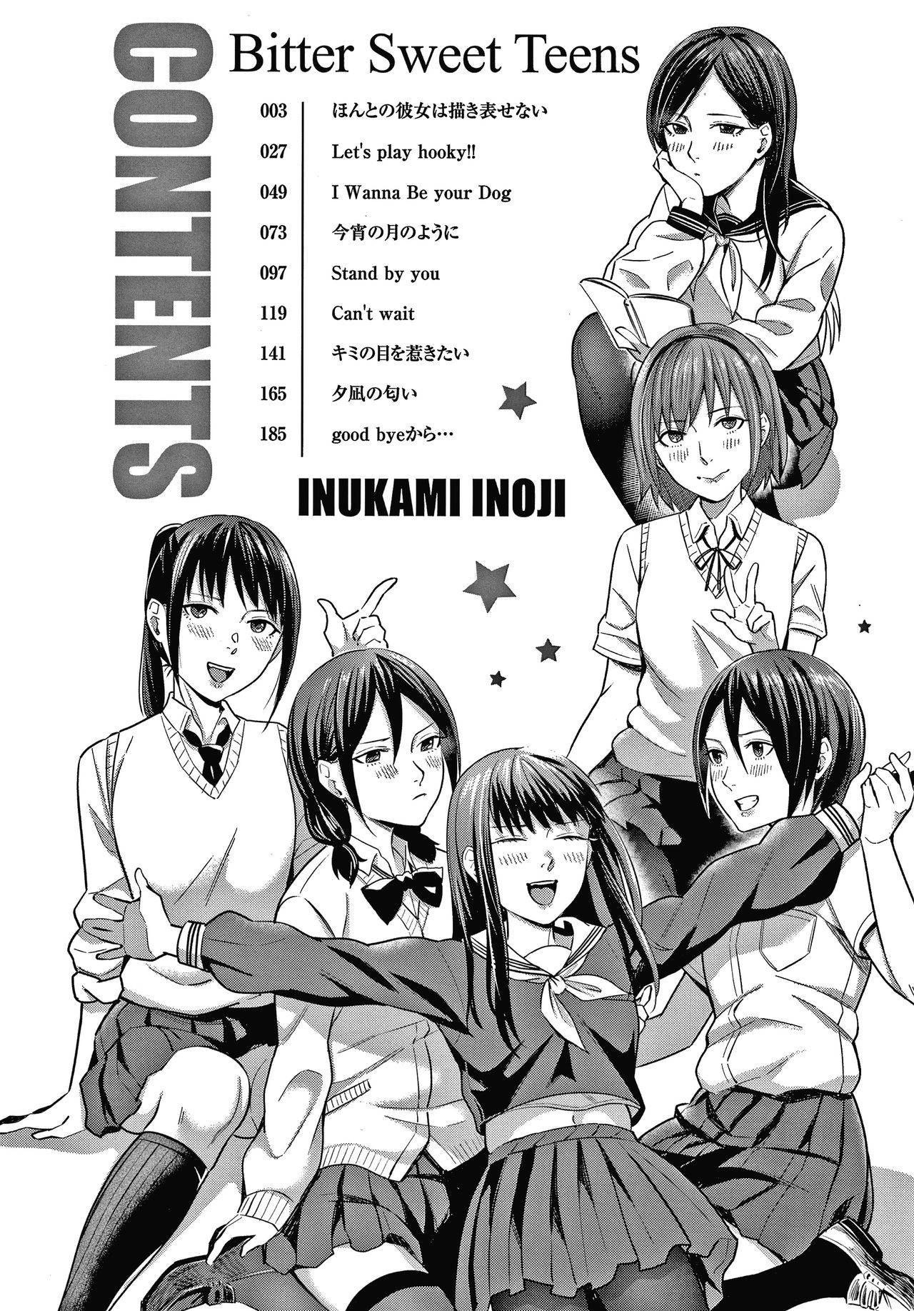 [Inukami Inoji] Bitter Sweet Teens