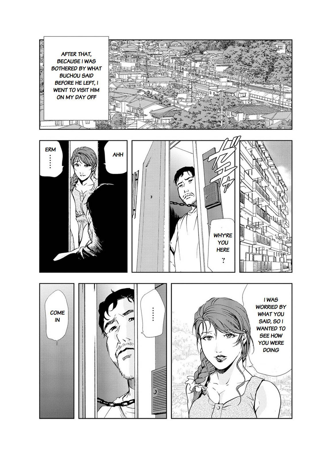 [Misaki Yukihiro] Nikuhisyo Yukiko chapter 21 [English] [Flamingice] [Digital]