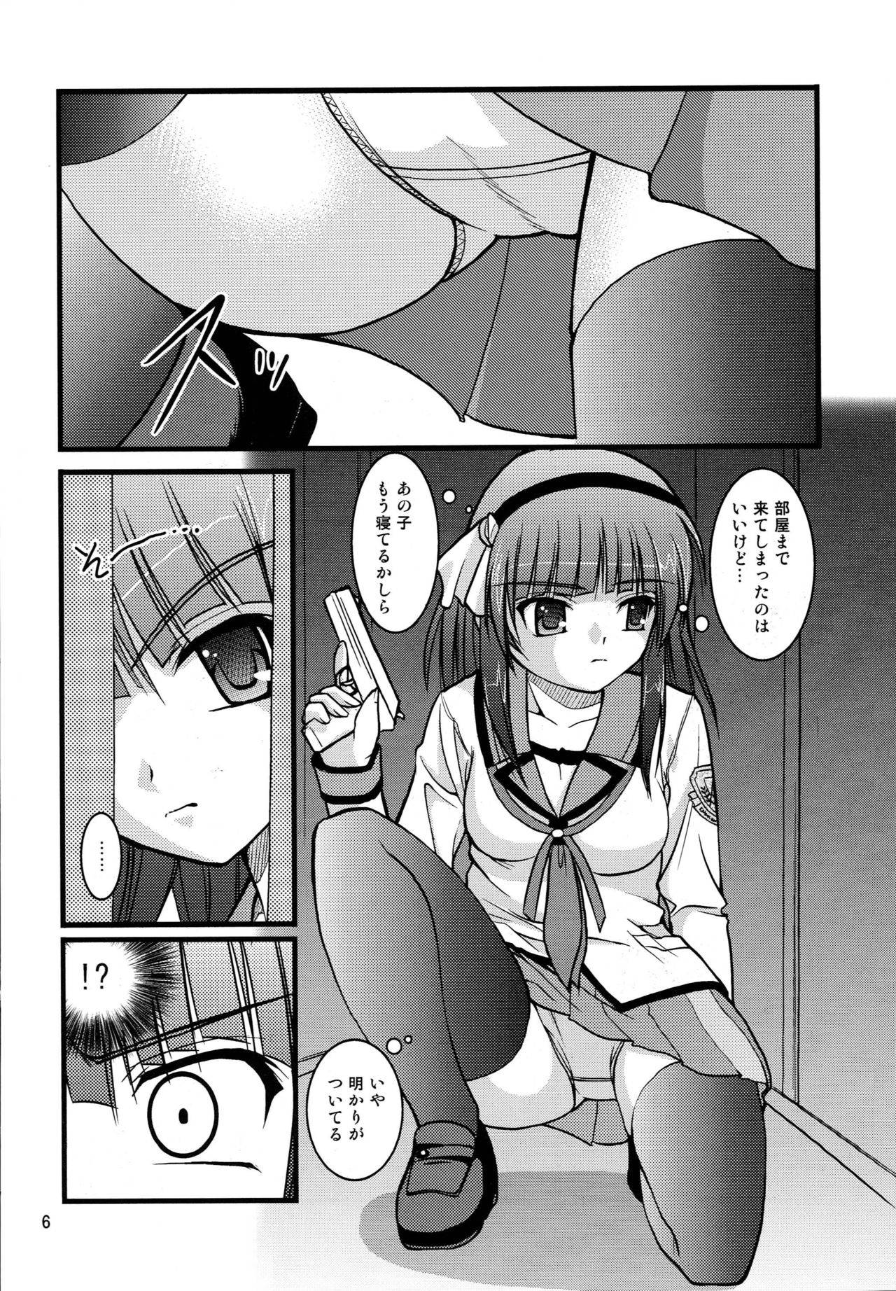 (C79) [Juicy Fruits (Satomi Hidefumi)] Kana * Yuri (Angel Beats!)