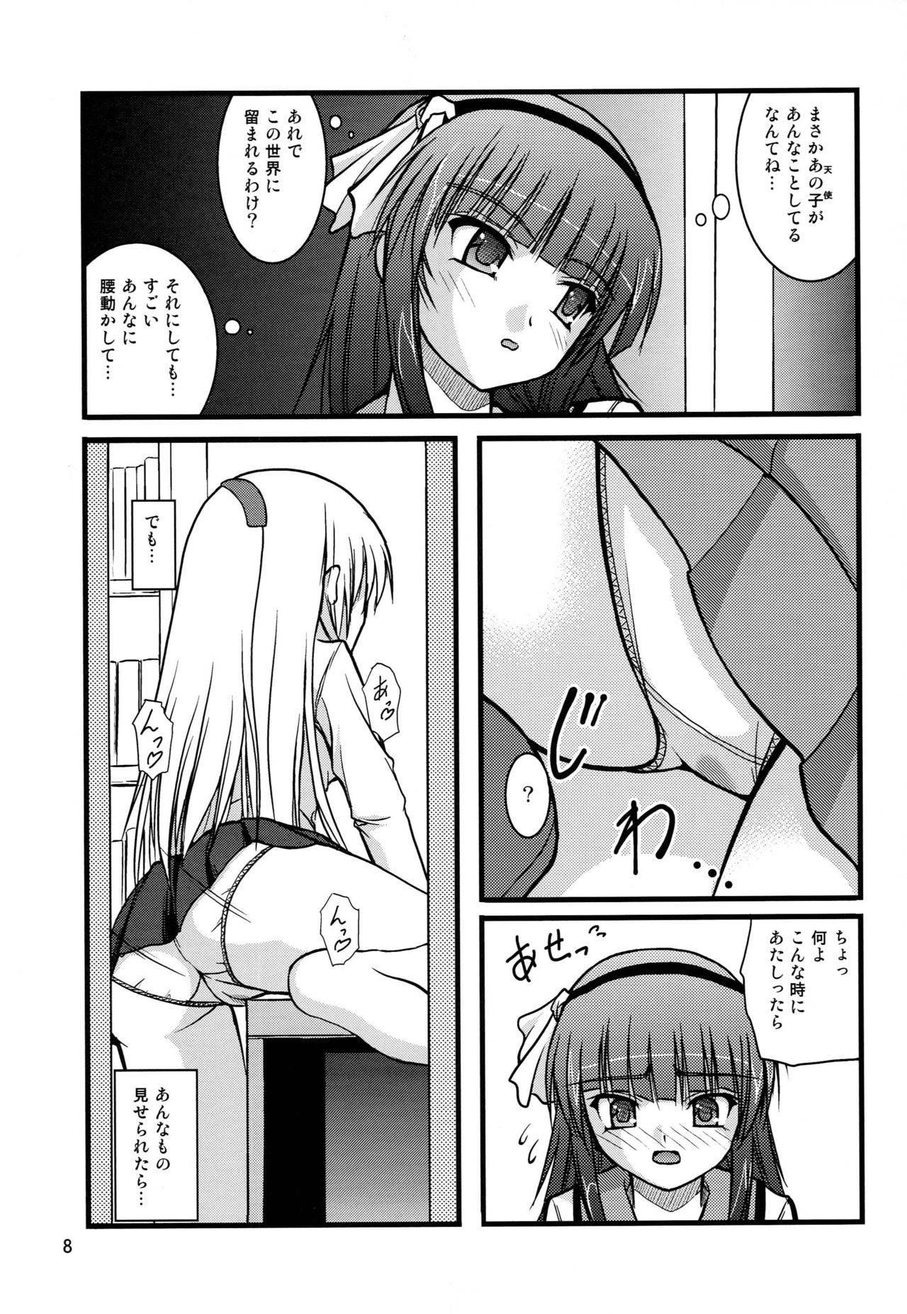 (C79) [Juicy Fruits (Satomi Hidefumi)] Kana * Yuri (Angel Beats!)