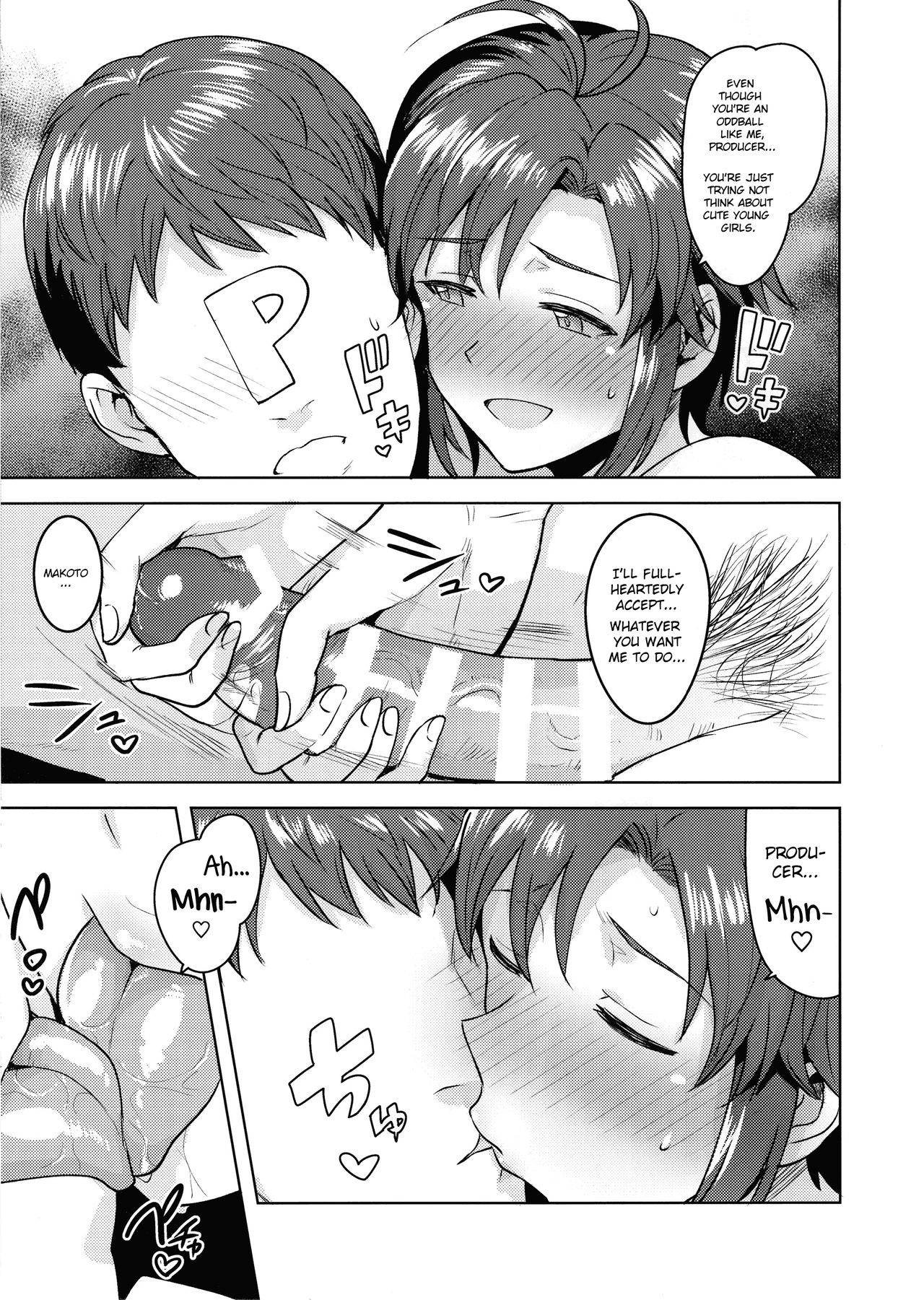 (C97) [PLANT (Tsurui)] Makoto to Ofuro | Bathtime with Makoto (THE IDOLM@STER) [English] [1 2 Translations]