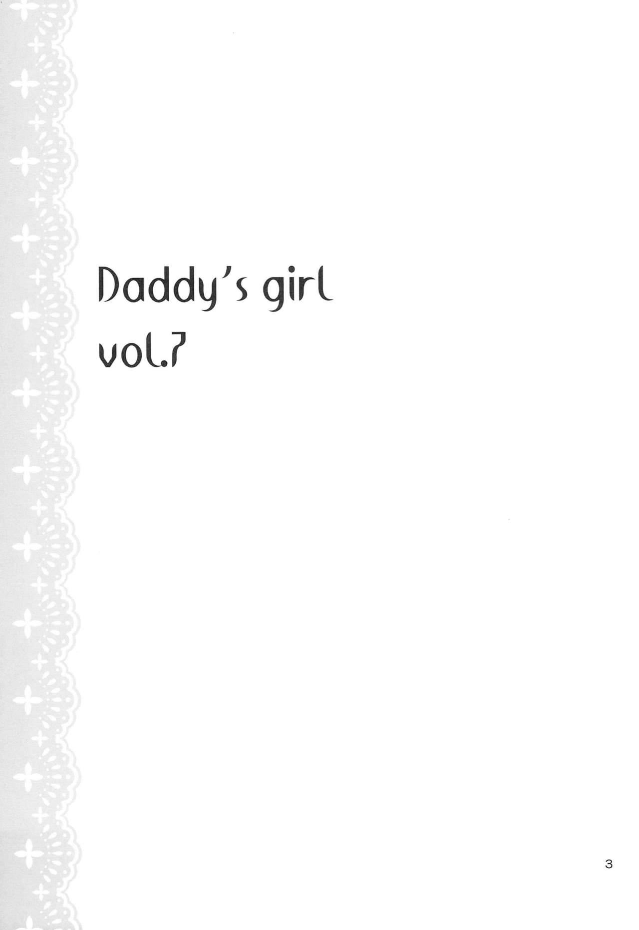 (C80) [NIKOPONDO (Aoyama Reo)] DG - Daddy’s Girl Vol. 7