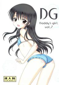 (C80) [NIKOPONDO (Aoyama Reo)] DG - Daddy’s Girl Vol. 7