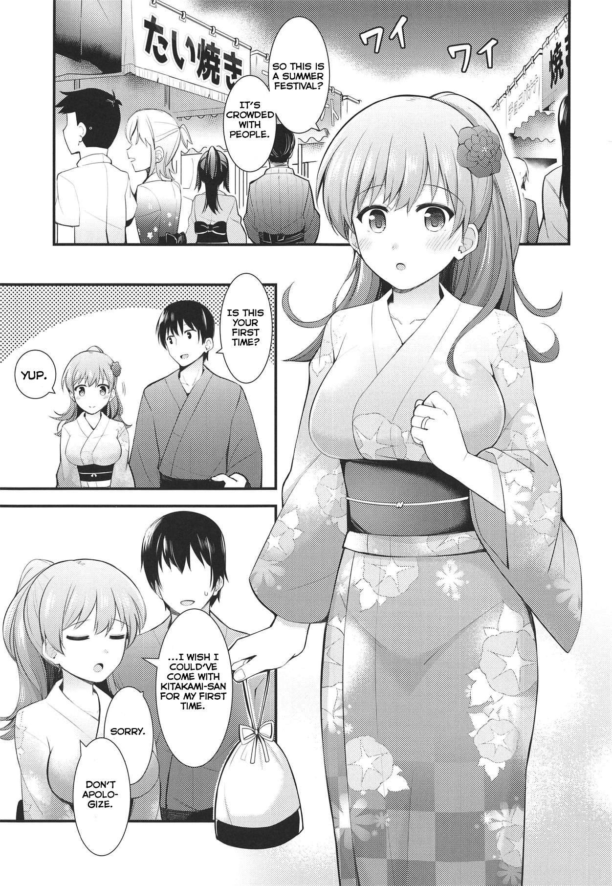 (C94) [Rayzhai (Rayze)] Ooi to Yoru no Ryokan Date | Night Date with Ooi in an Inn (Kantai Collection -KanColle-) [English] =NSS=