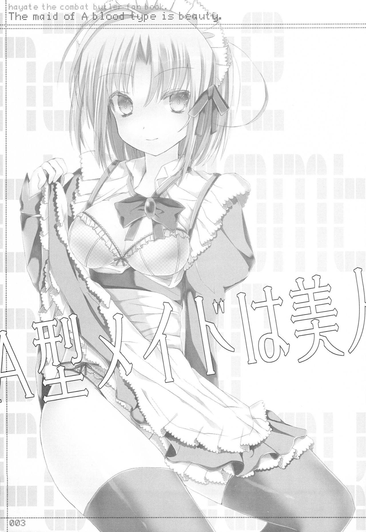 [Hacca Candy (Ise.)] A Gata Maid wa Bijin (Hayate no Gotoku!)