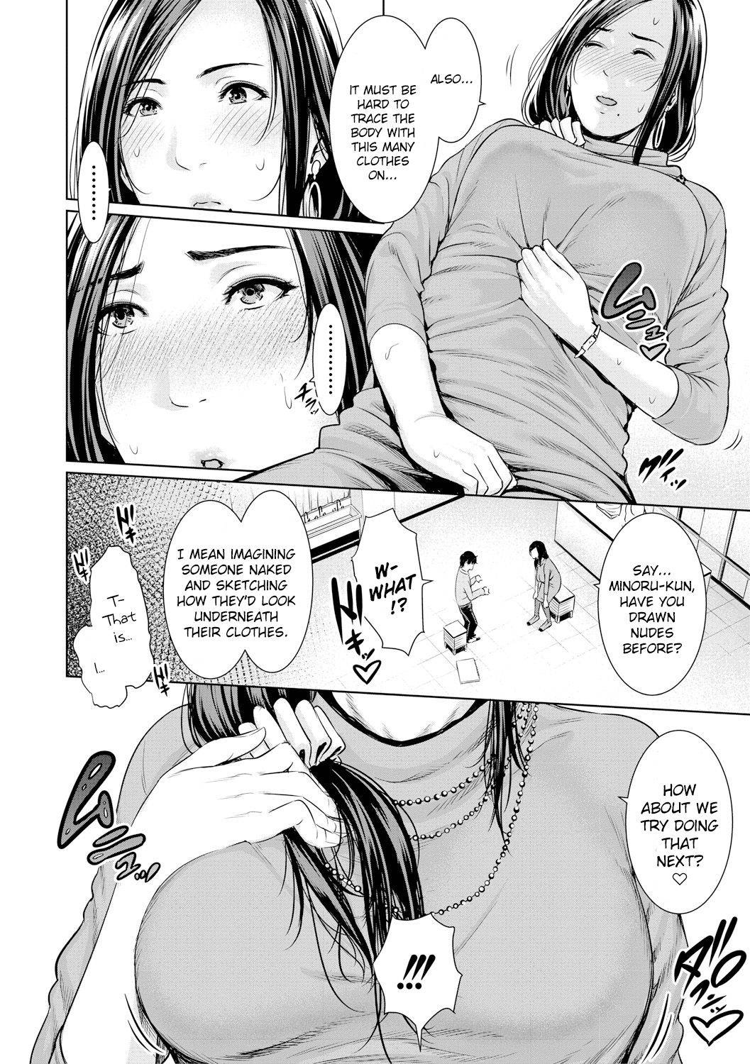 [gonza] Sensei wa Seiyoku o Osaerarenai | Insatiably Lustful Teachers [English] [friggo] [Digital]