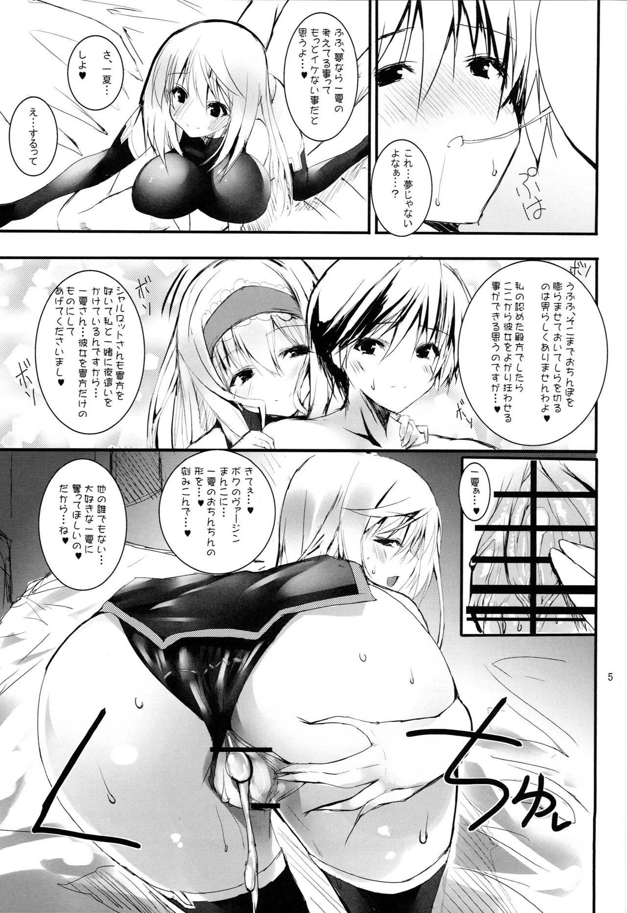 (COMIC1☆5) [SLASH (Mitsurugi Aoi)] Shitai kara Suru! (IS <Infinite Stratos>)