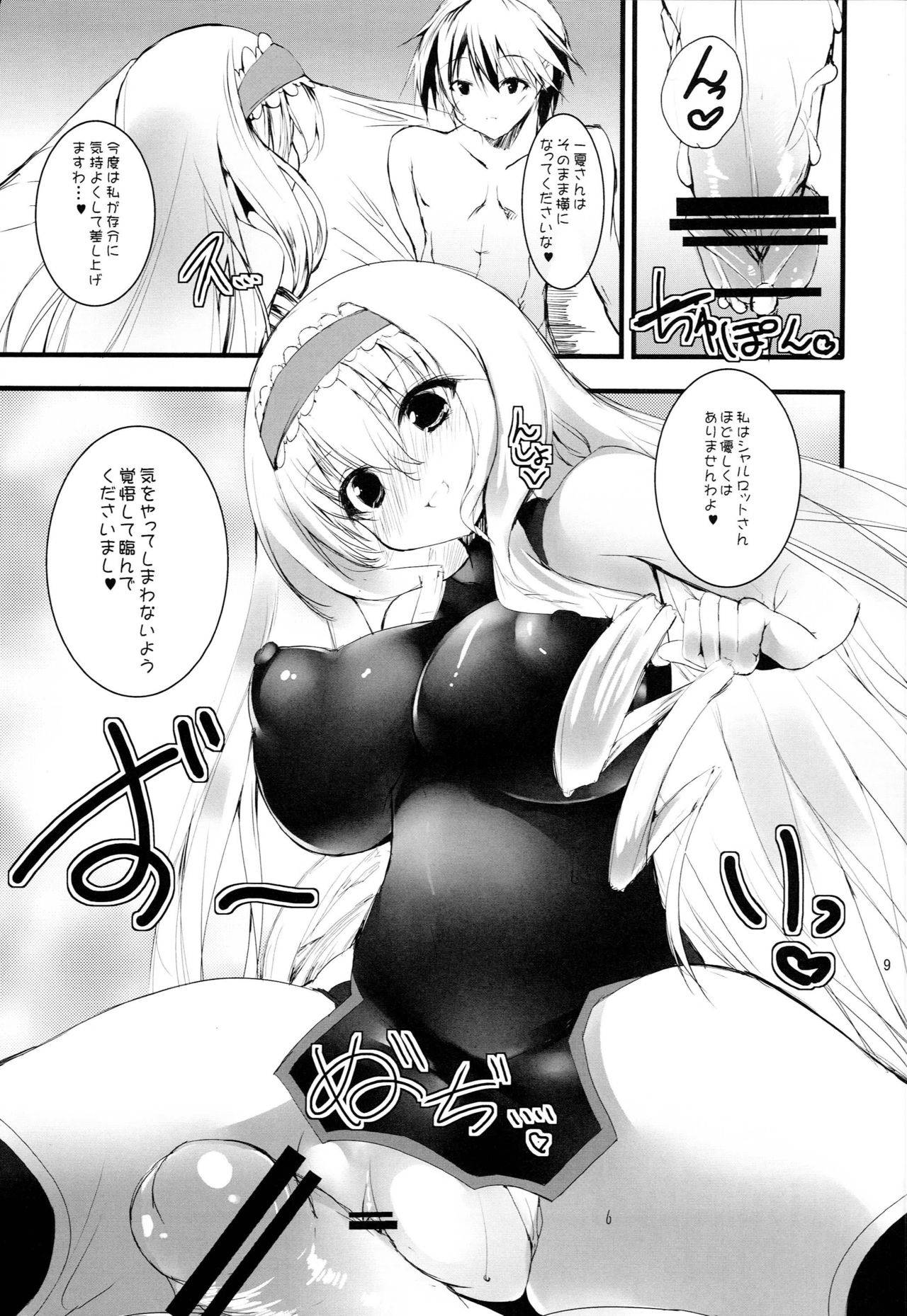 (COMIC1☆5) [SLASH (Mitsurugi Aoi)] Shitai kara Suru! (IS <Infinite Stratos>)