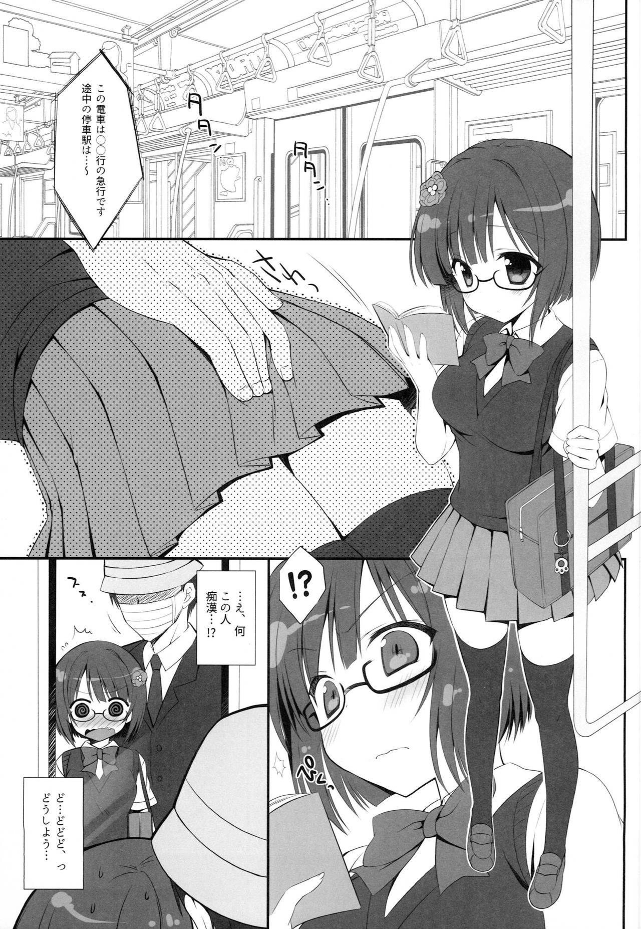 (COMIC1☆09) [DRAGON KITCHEN (Sasorigatame)] PUSSY CAT (THE IDOLM@STER CINDERELLA GIRLS)