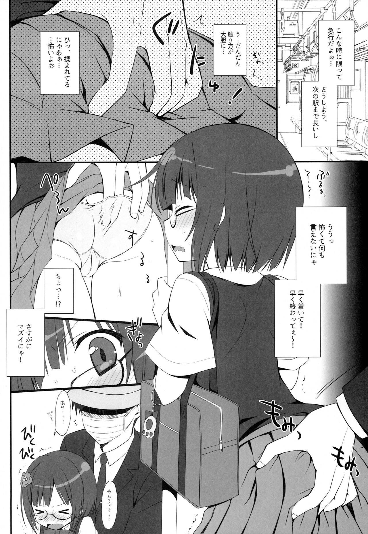 (COMIC1☆09) [DRAGON KITCHEN (Sasorigatame)] PUSSY CAT (THE IDOLM@STER CINDERELLA GIRLS)