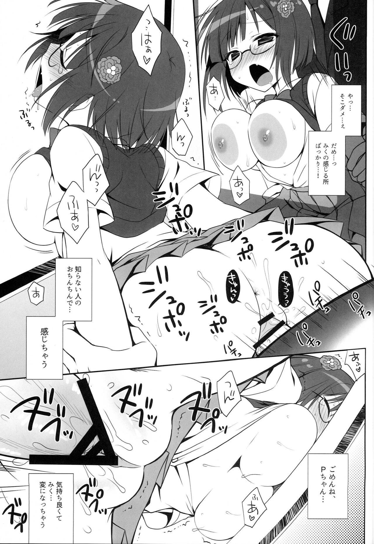 (COMIC1☆09) [DRAGON KITCHEN (Sasorigatame)] PUSSY CAT (THE IDOLM@STER CINDERELLA GIRLS)