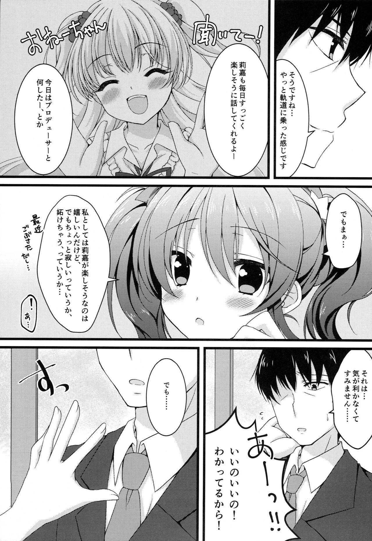 (COMIC1☆9) [Bindume Syojo. (Mizukoshi Mayu)] TOKIMEKI Rhythm (THE IDOLM@STER CINDERELLA GIRLS)